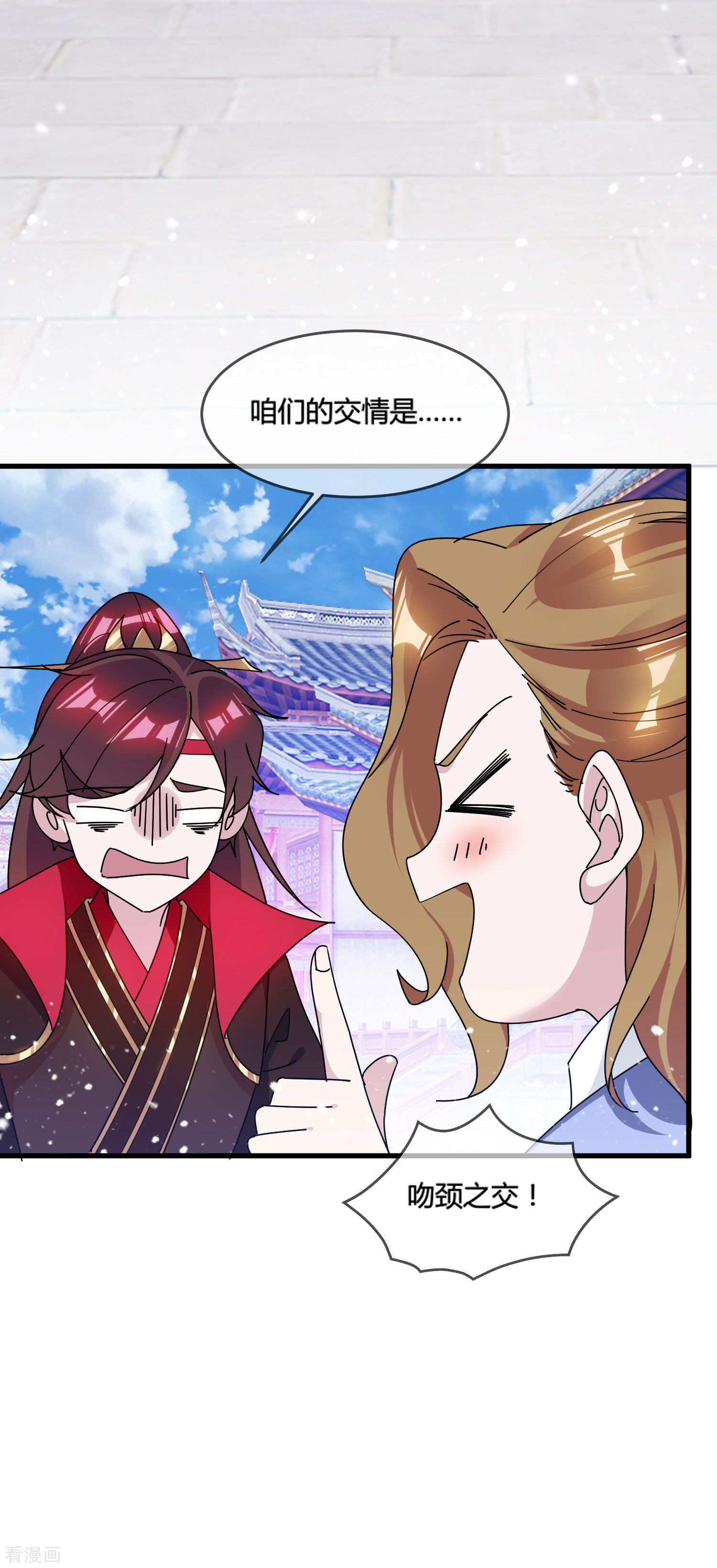 极品败家子172话
