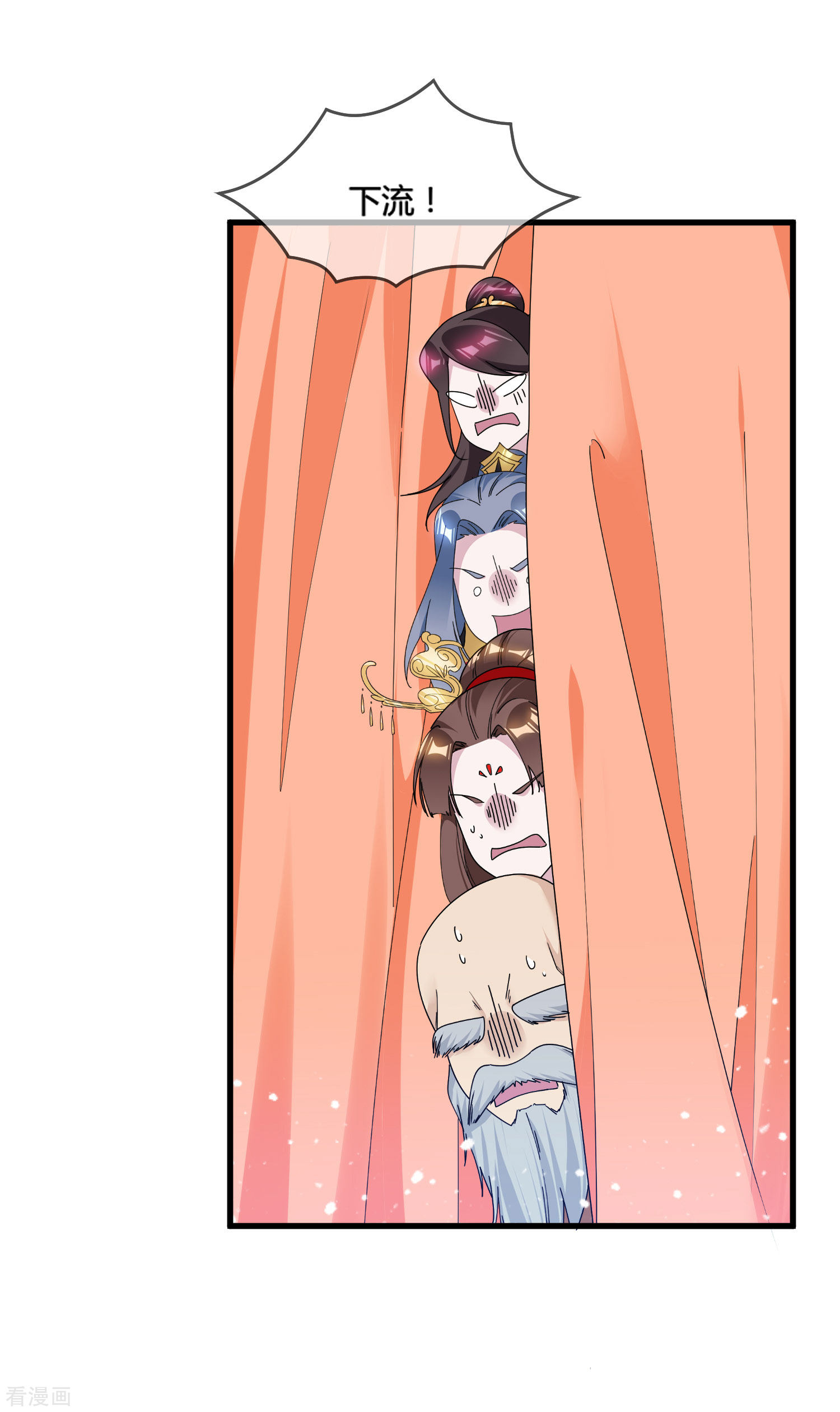 极品败家子172话