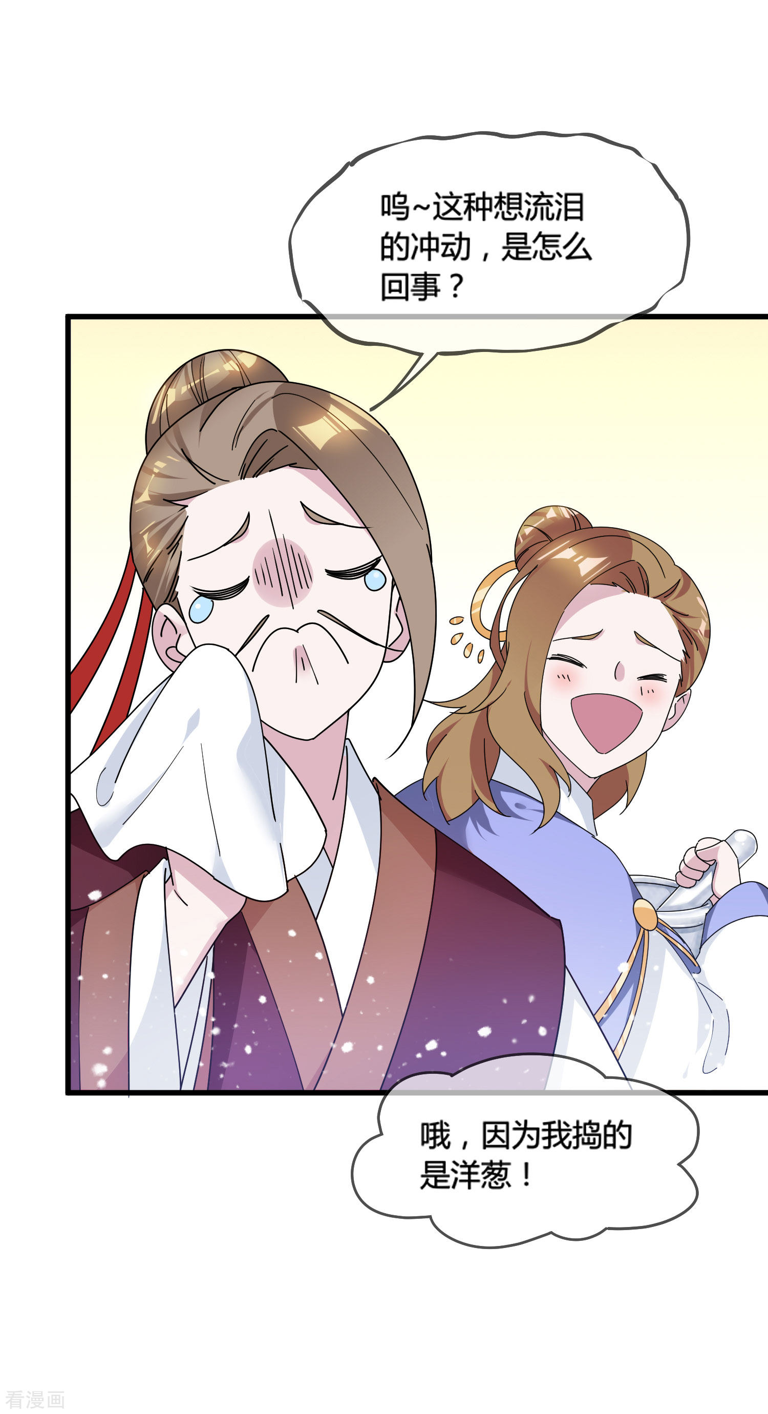 极品败家子172话