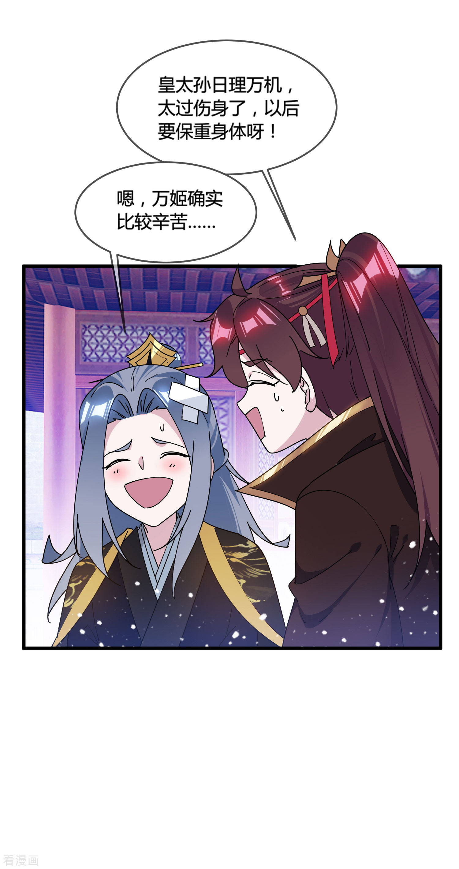 极品败家子172话