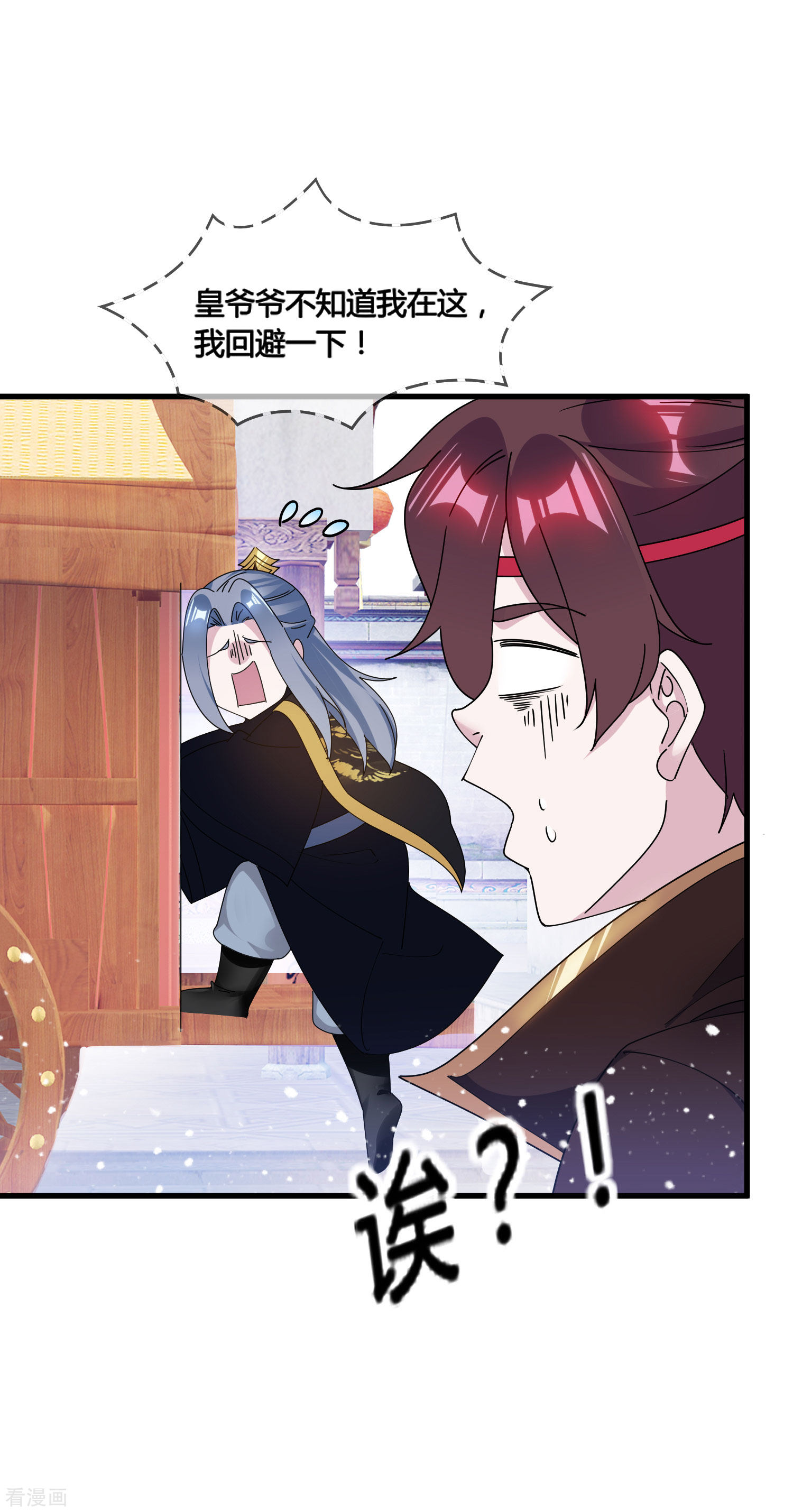 极品败家子172话