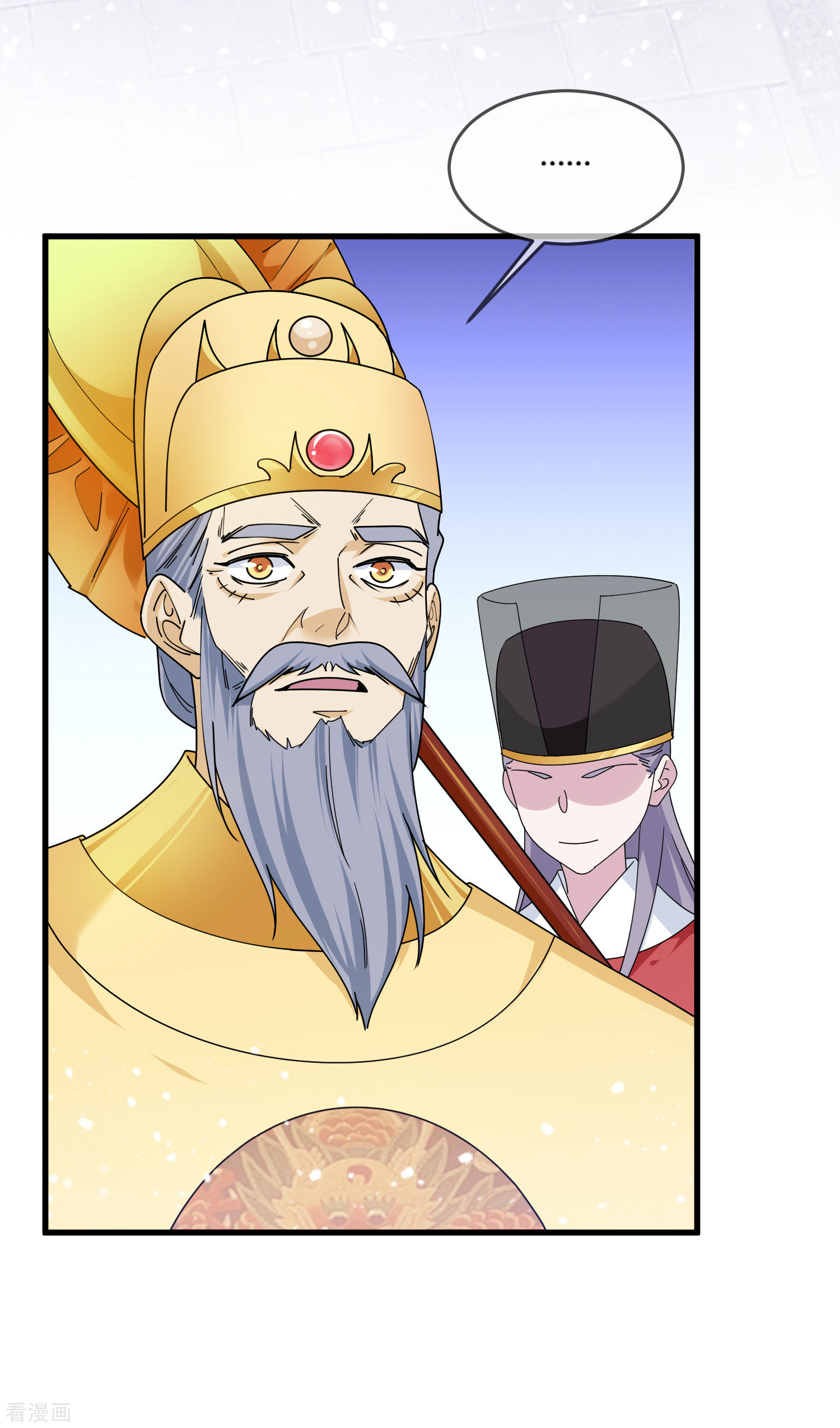 极品败家子173话