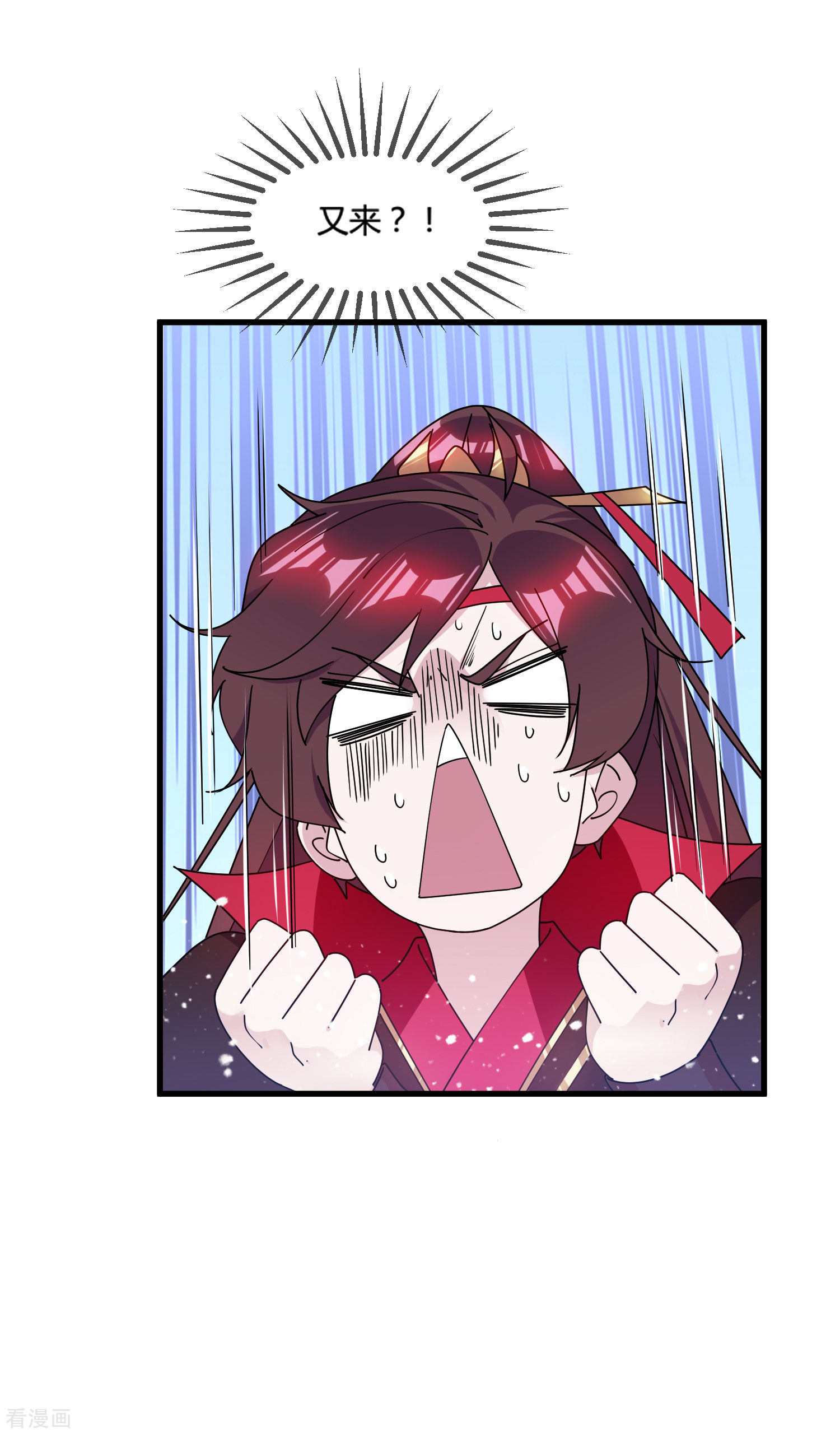 极品败家子173话