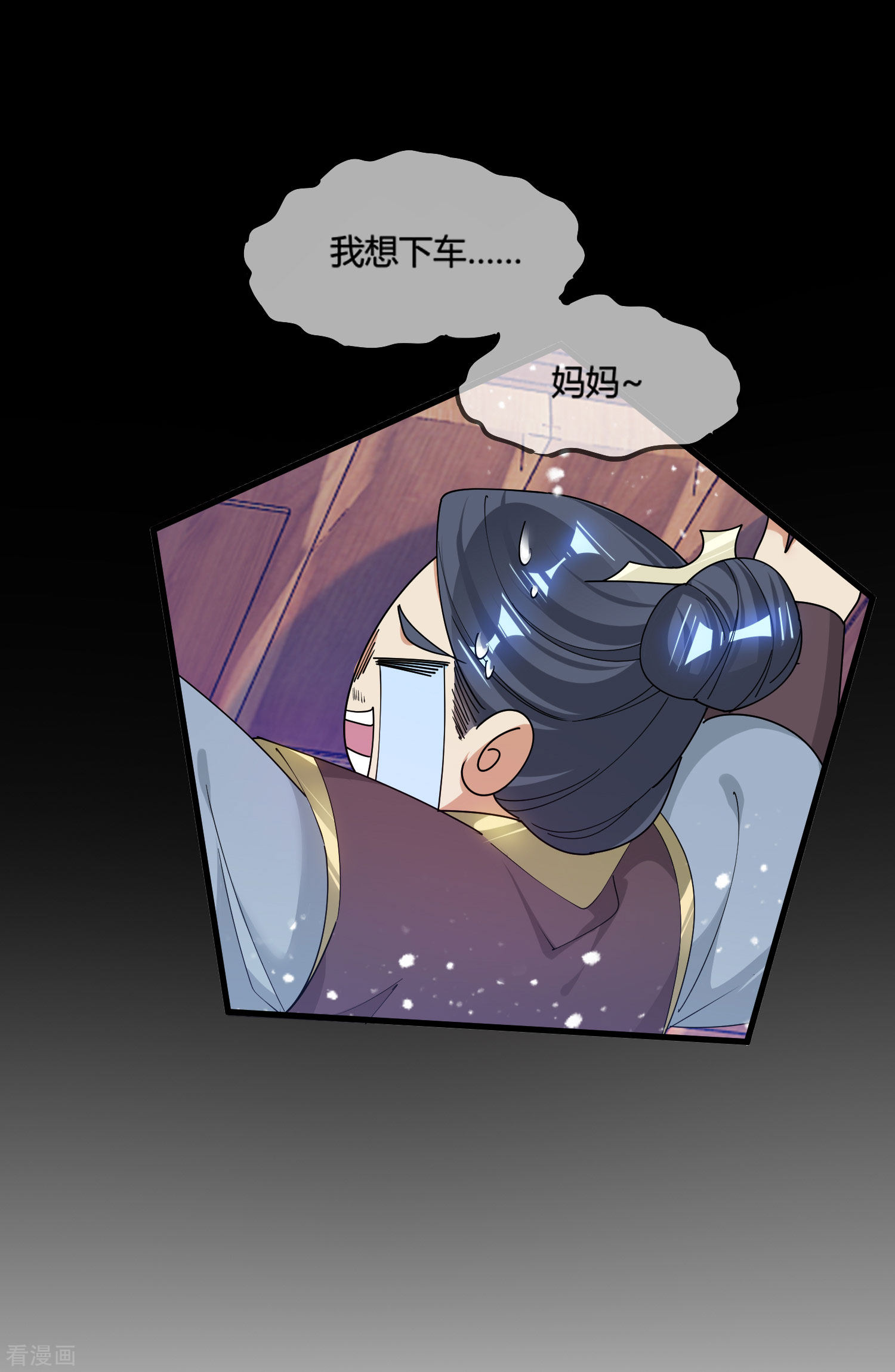 极品败家子174话