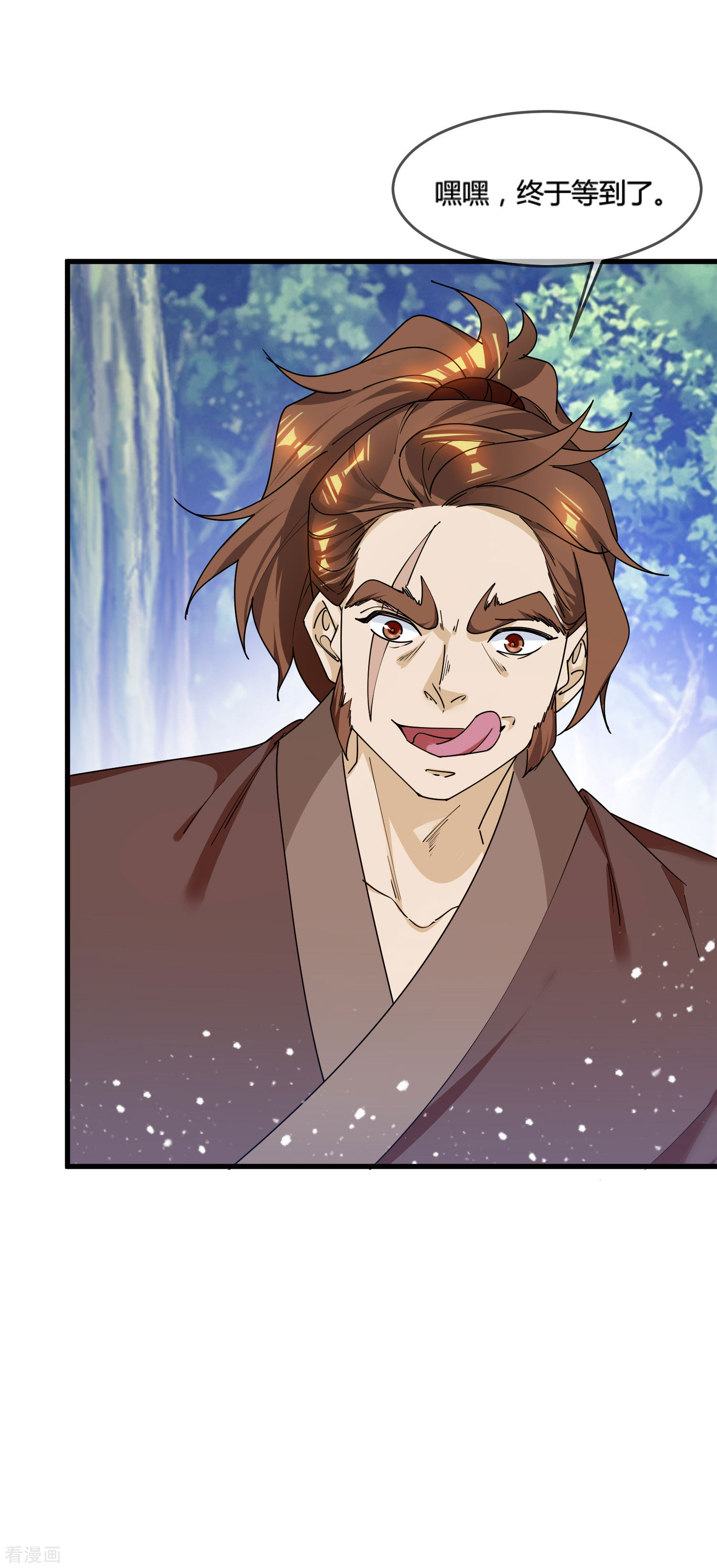 极品败家子174话