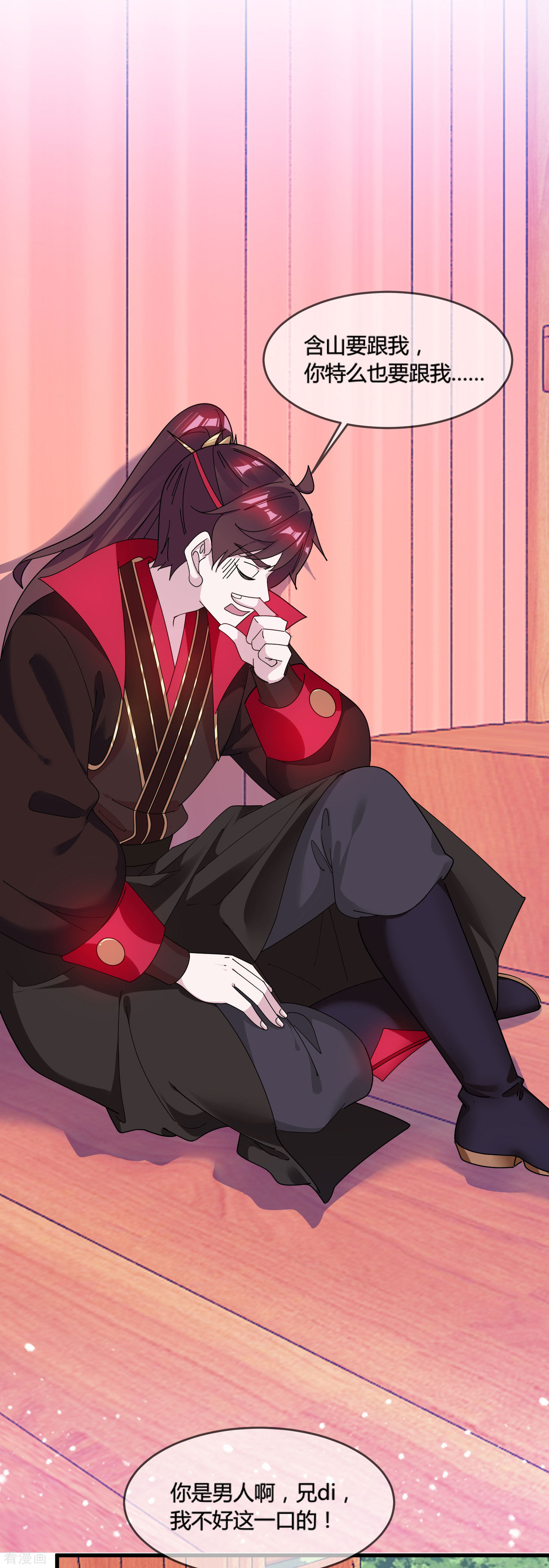 极品败家子174话