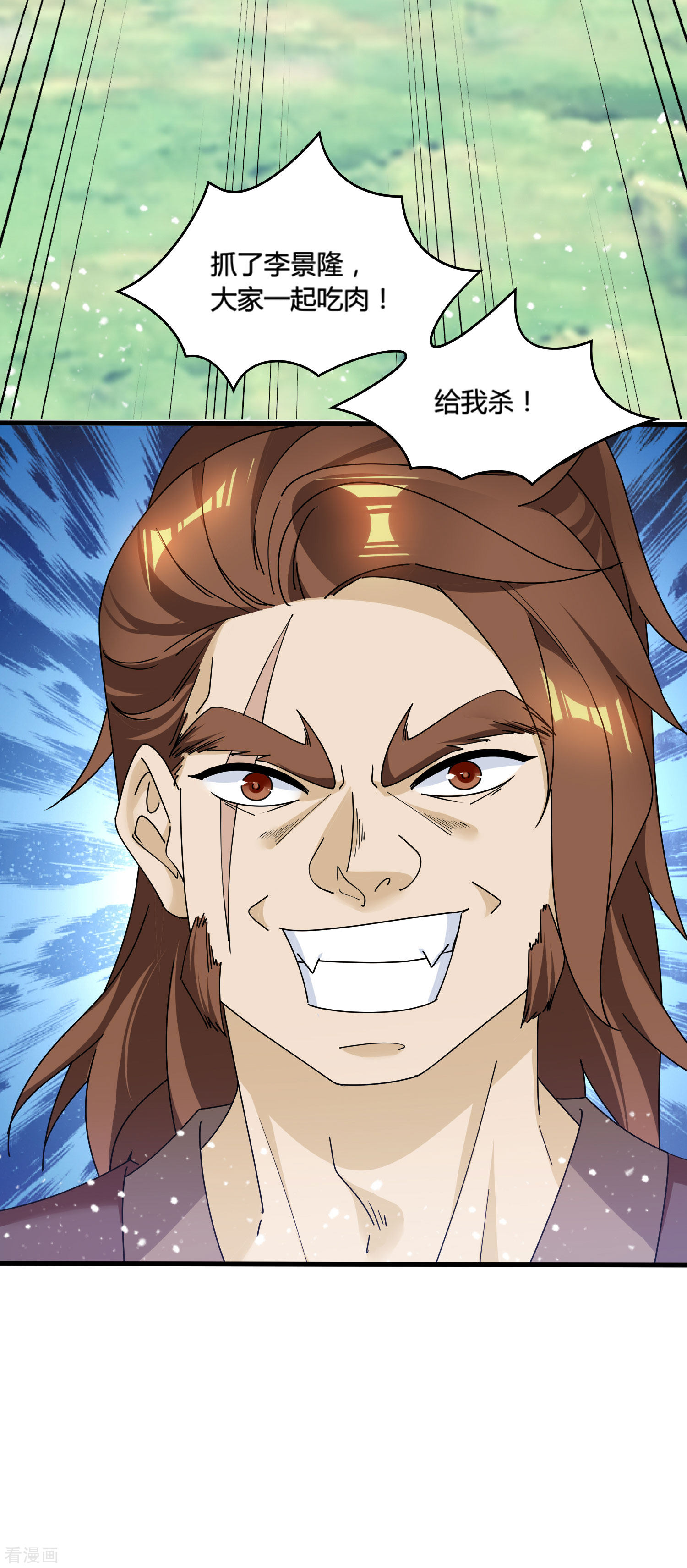 极品败家子174话