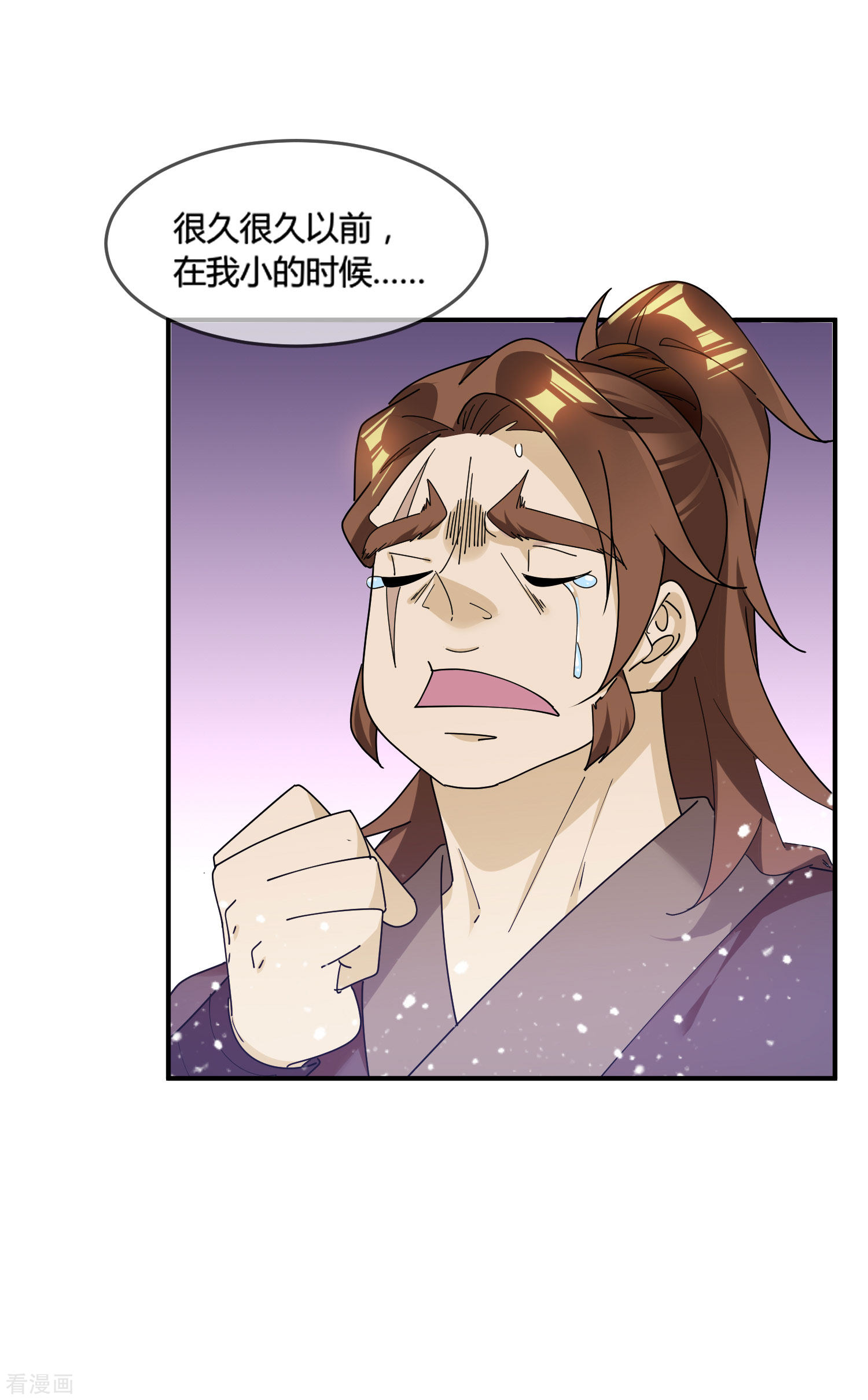 极品败家子175话