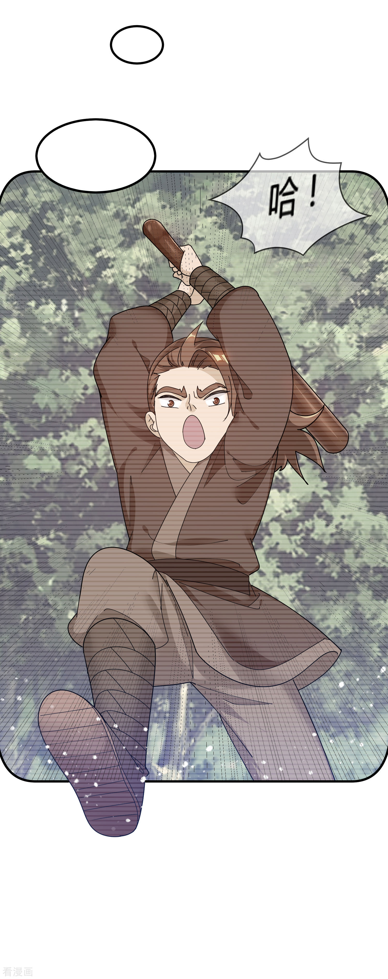 极品败家子175话