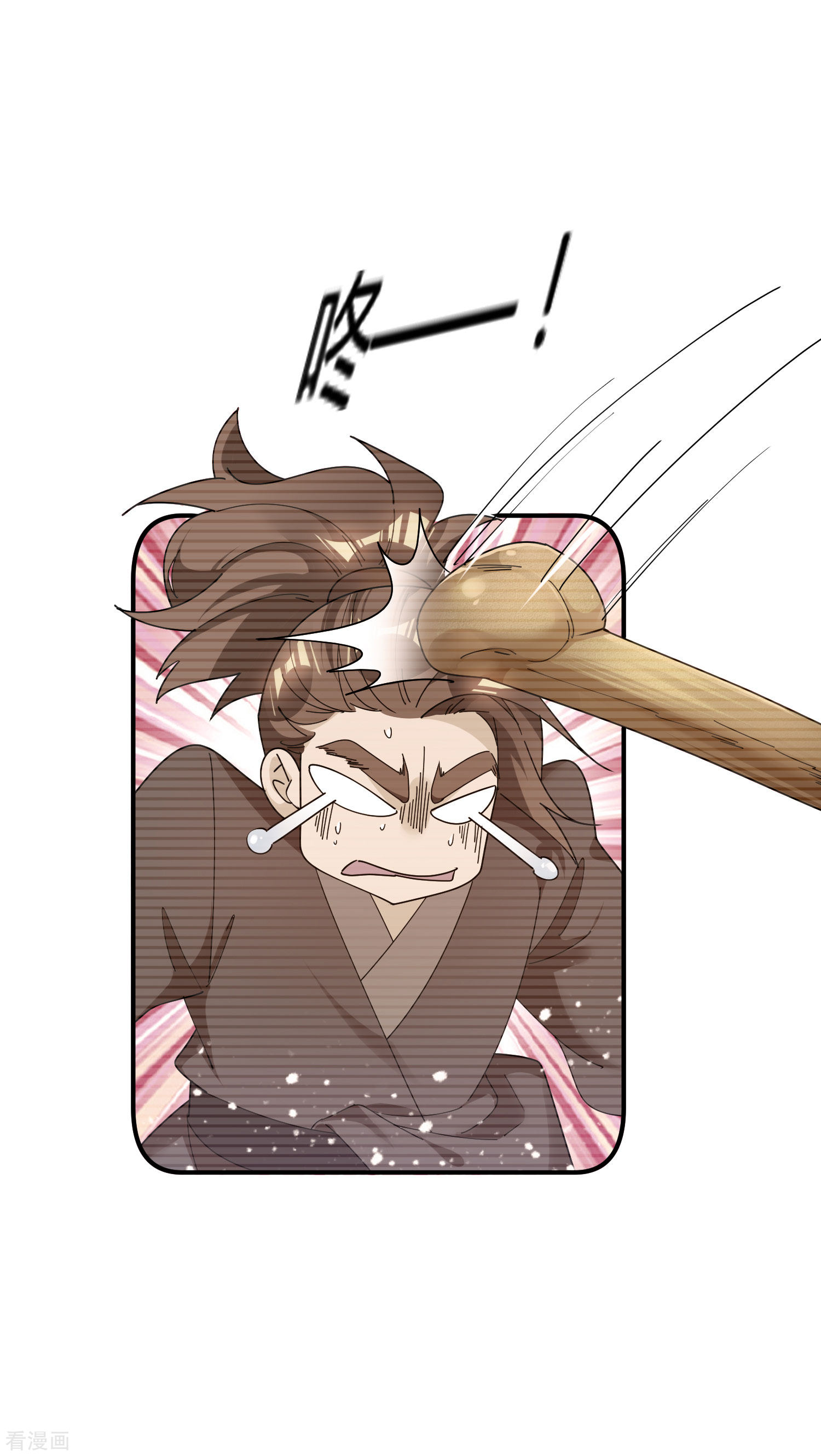 极品败家子175话