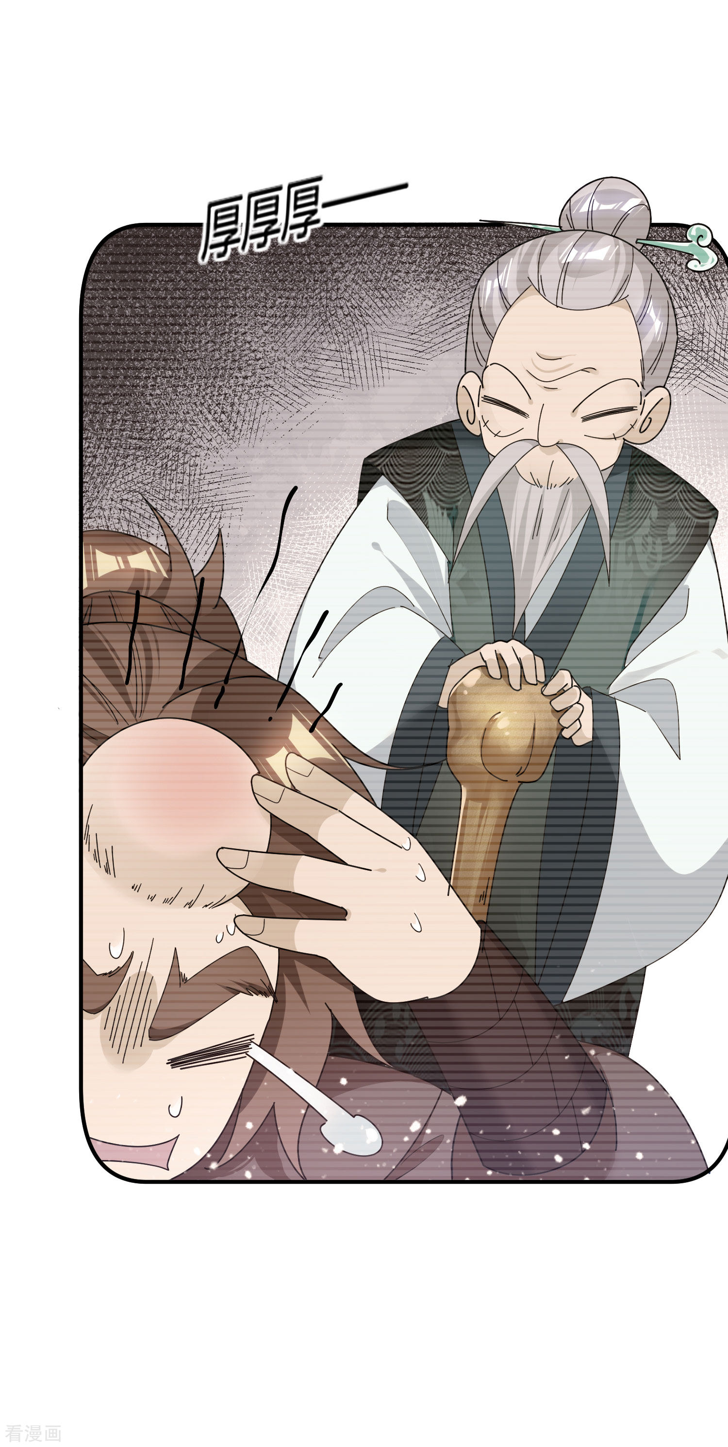 极品败家子175话