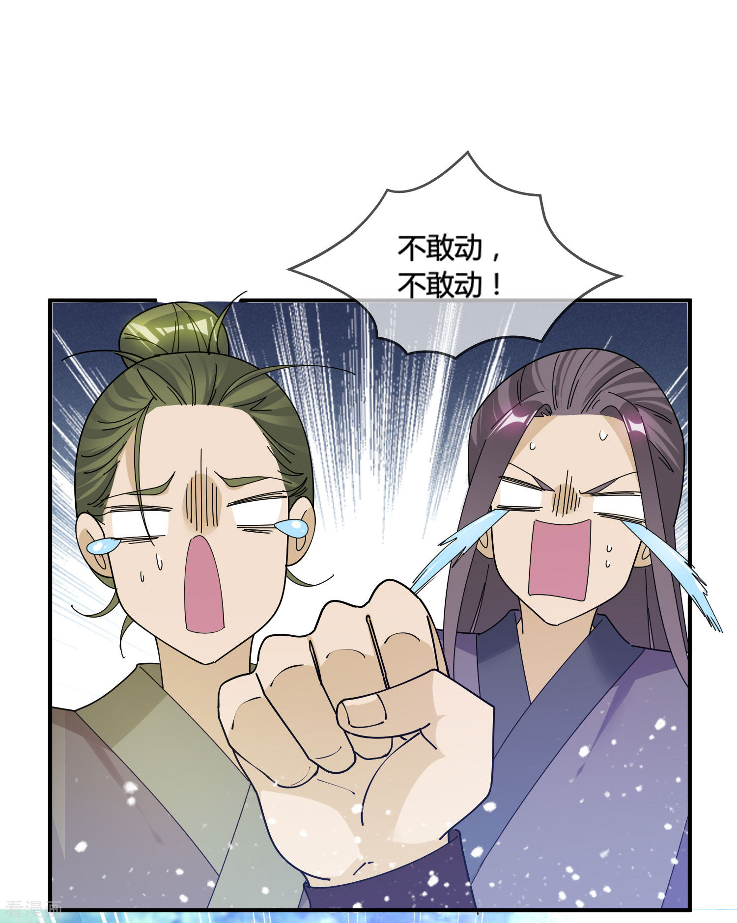 极品败家子175话