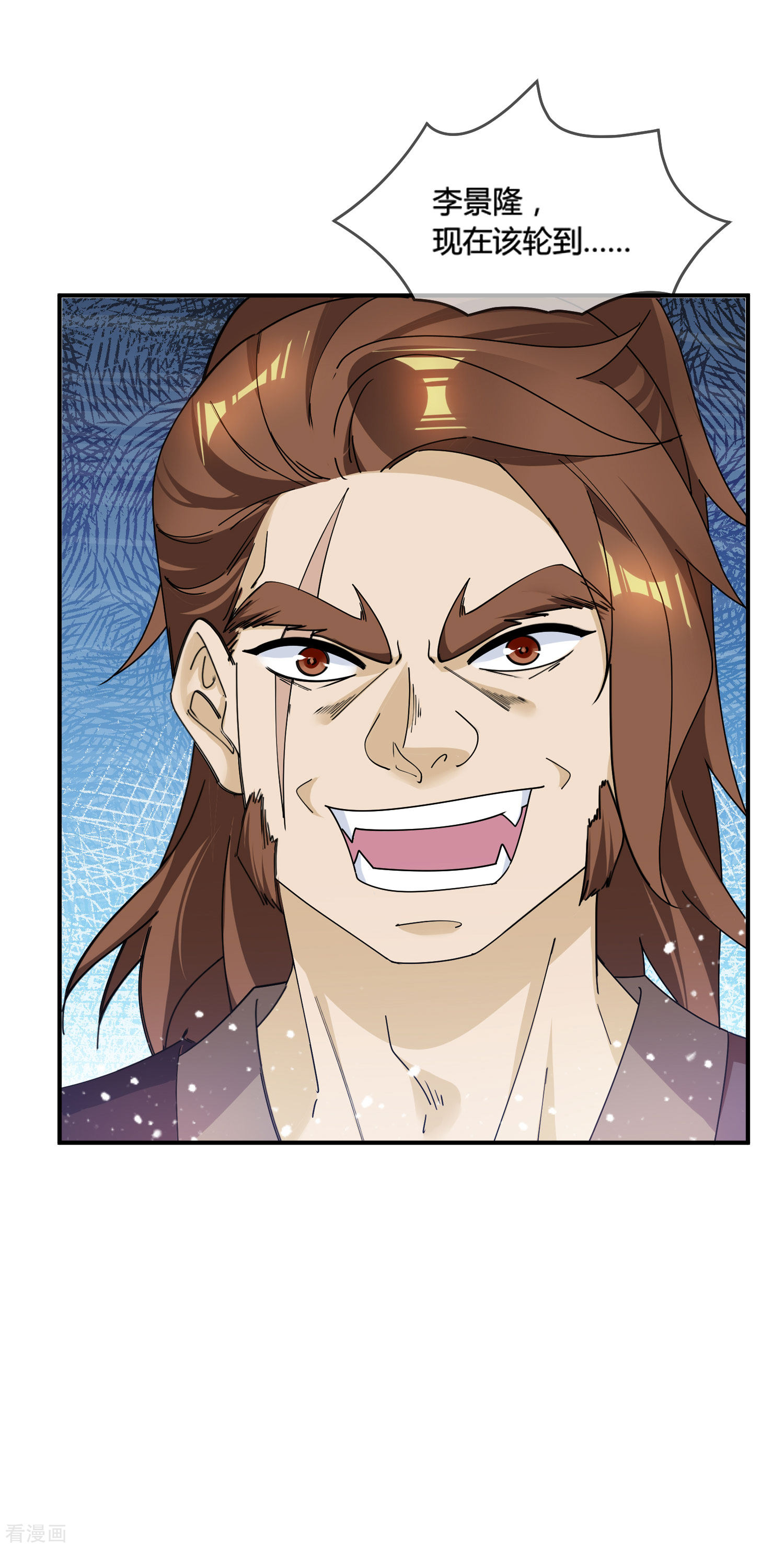 极品败家子175话