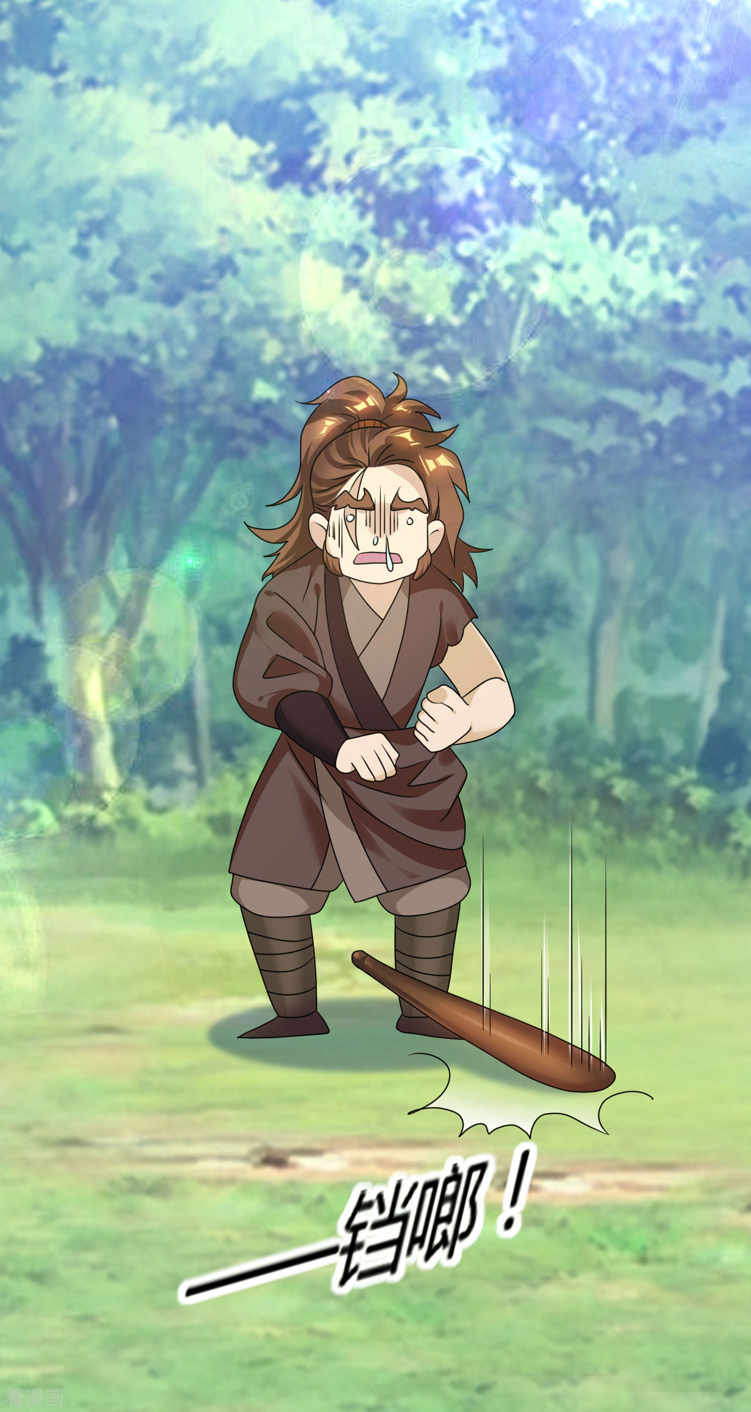 极品败家子175话