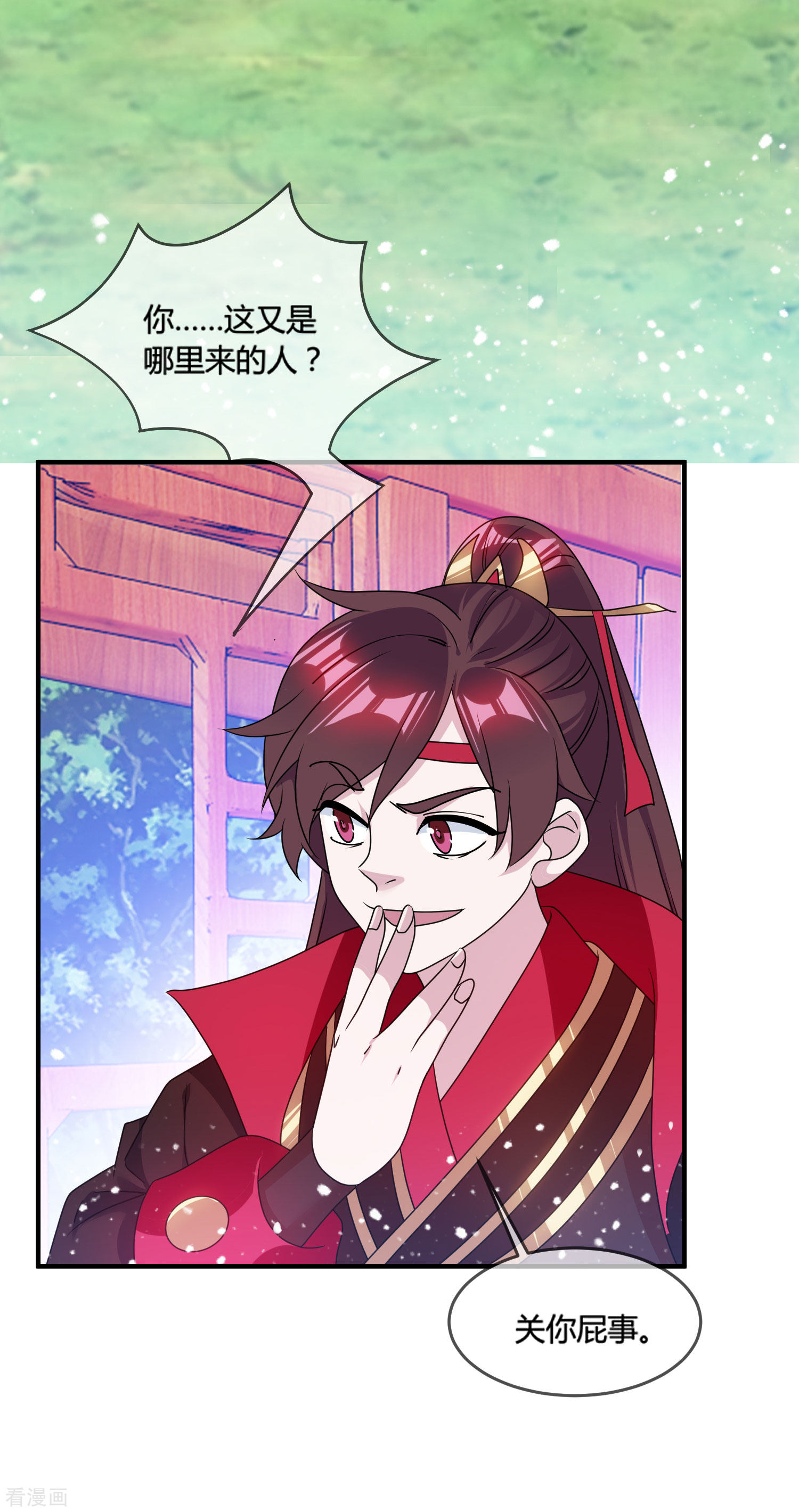 极品败家子175话