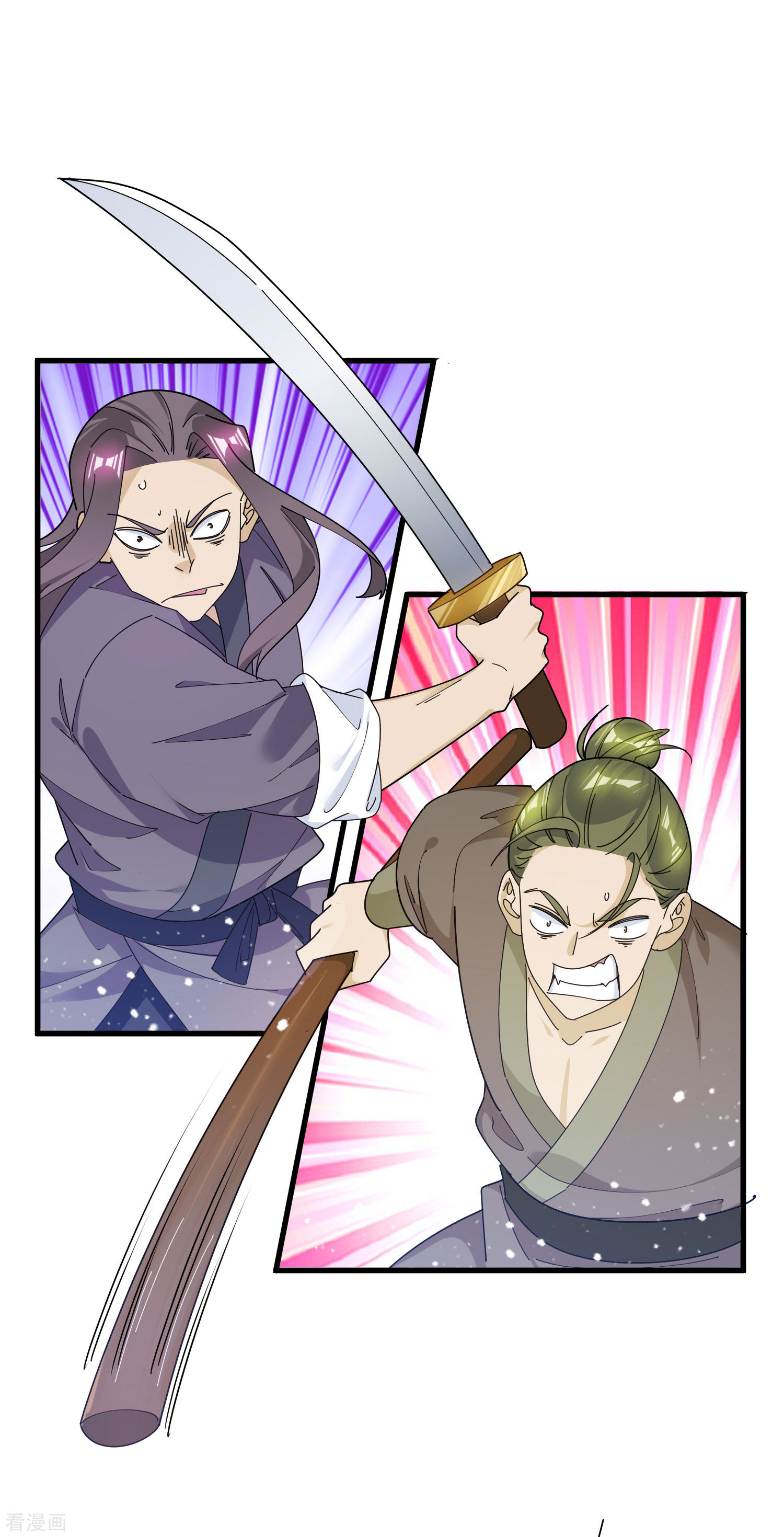 极品败家子175话