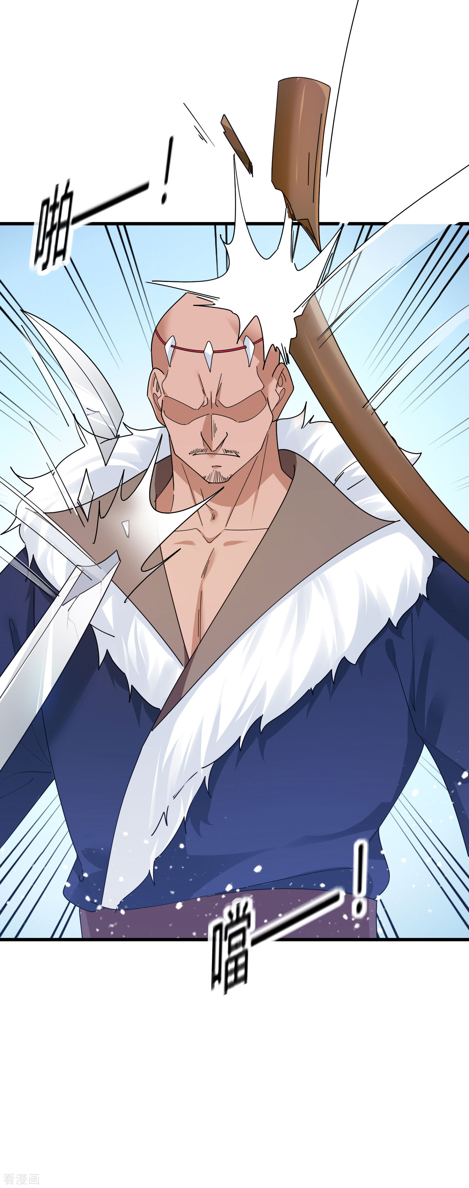 极品败家子175话