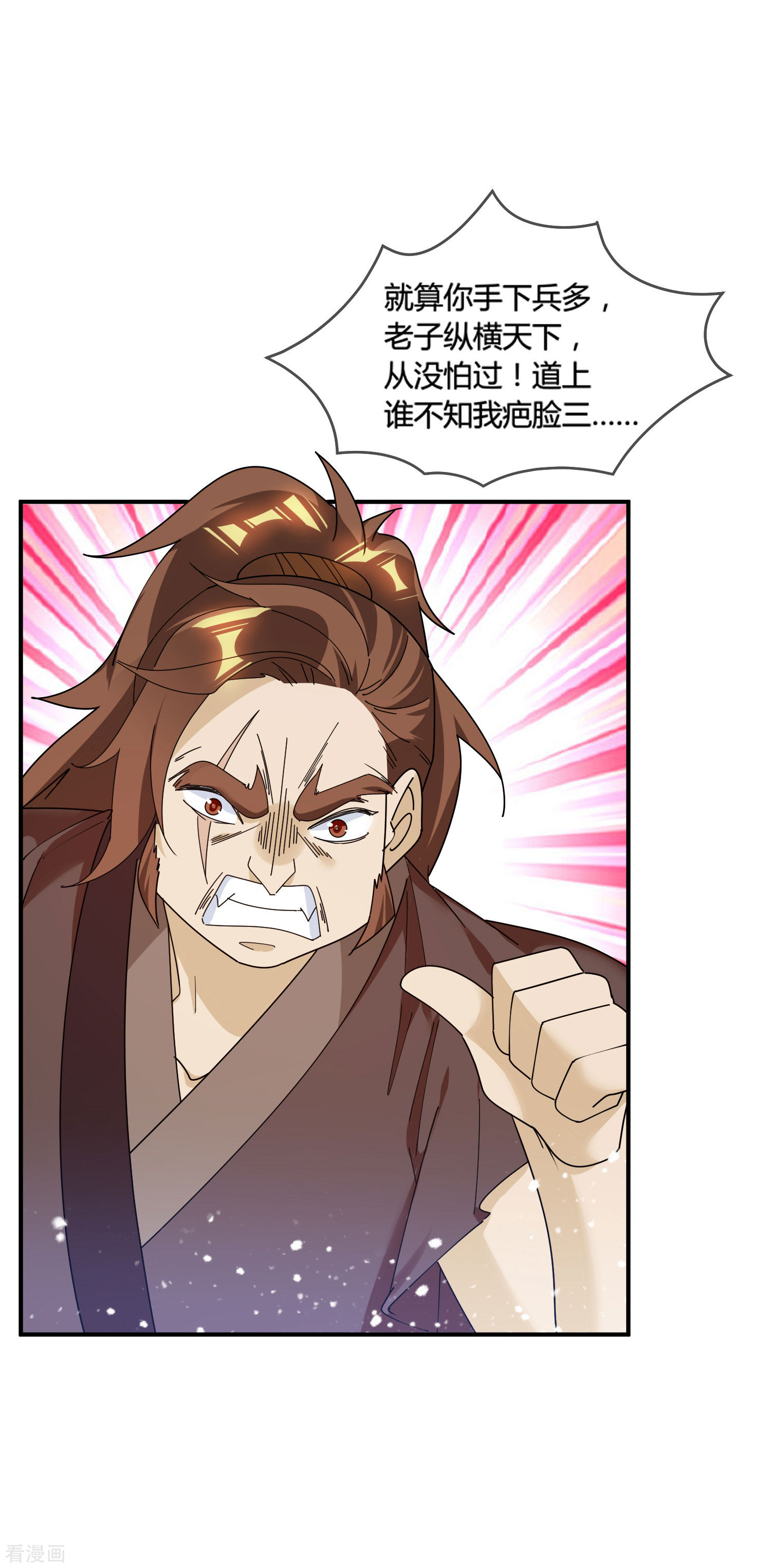 极品败家子176话