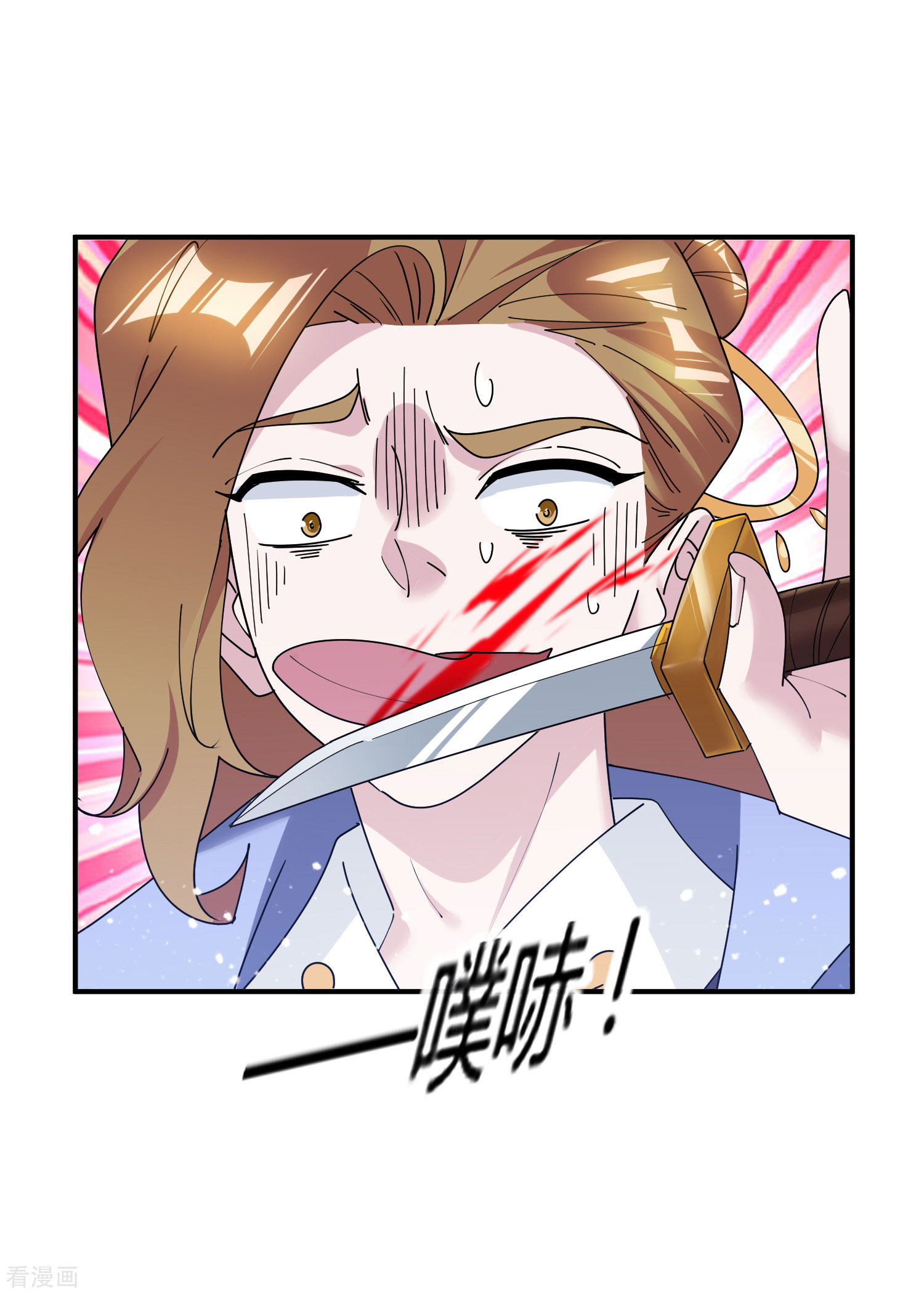 极品败家子176话