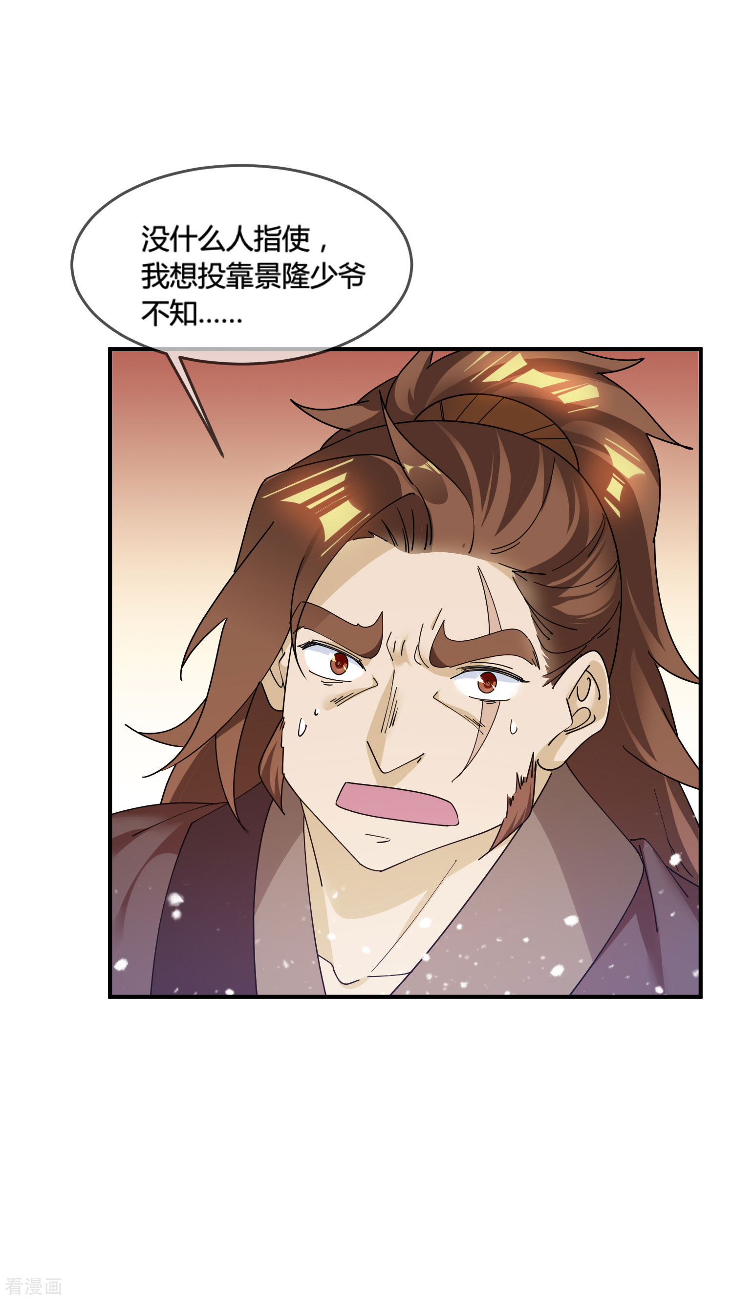 极品败家子176话