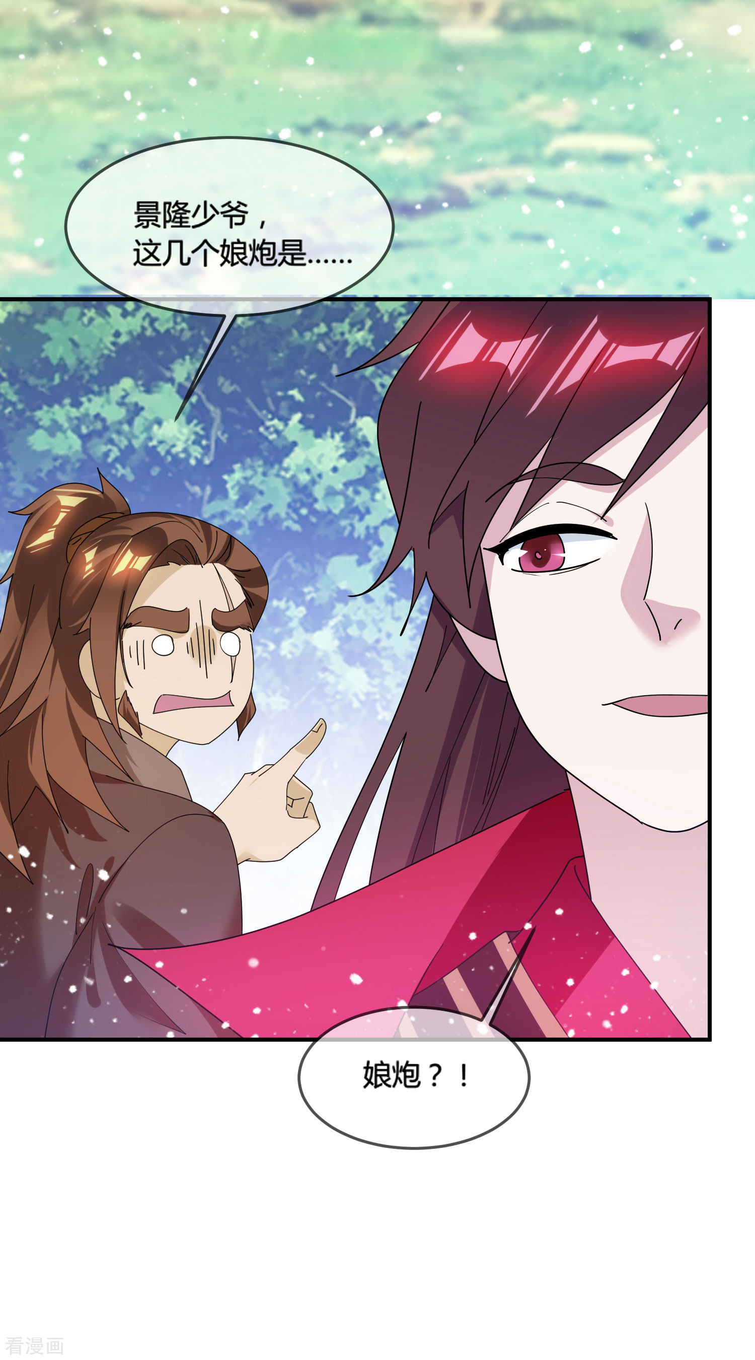 极品败家子176话