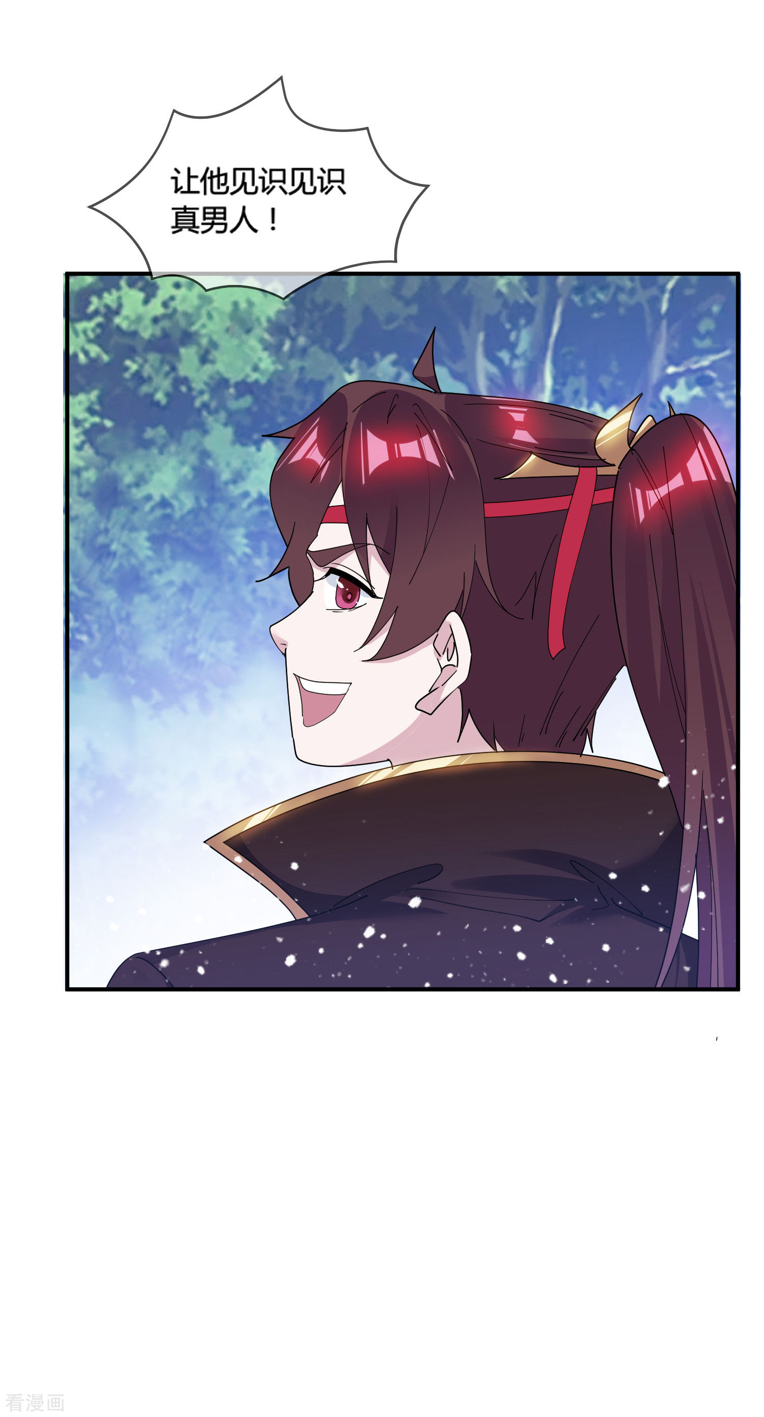 极品败家子176话