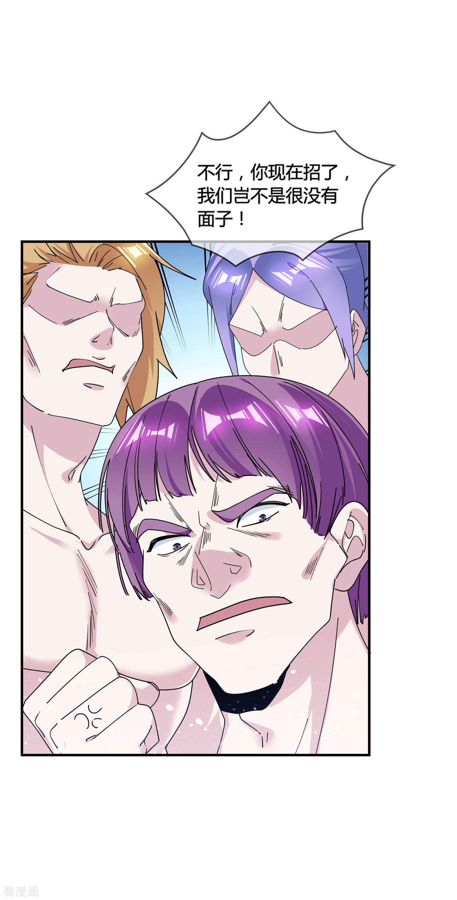 极品败家子176话