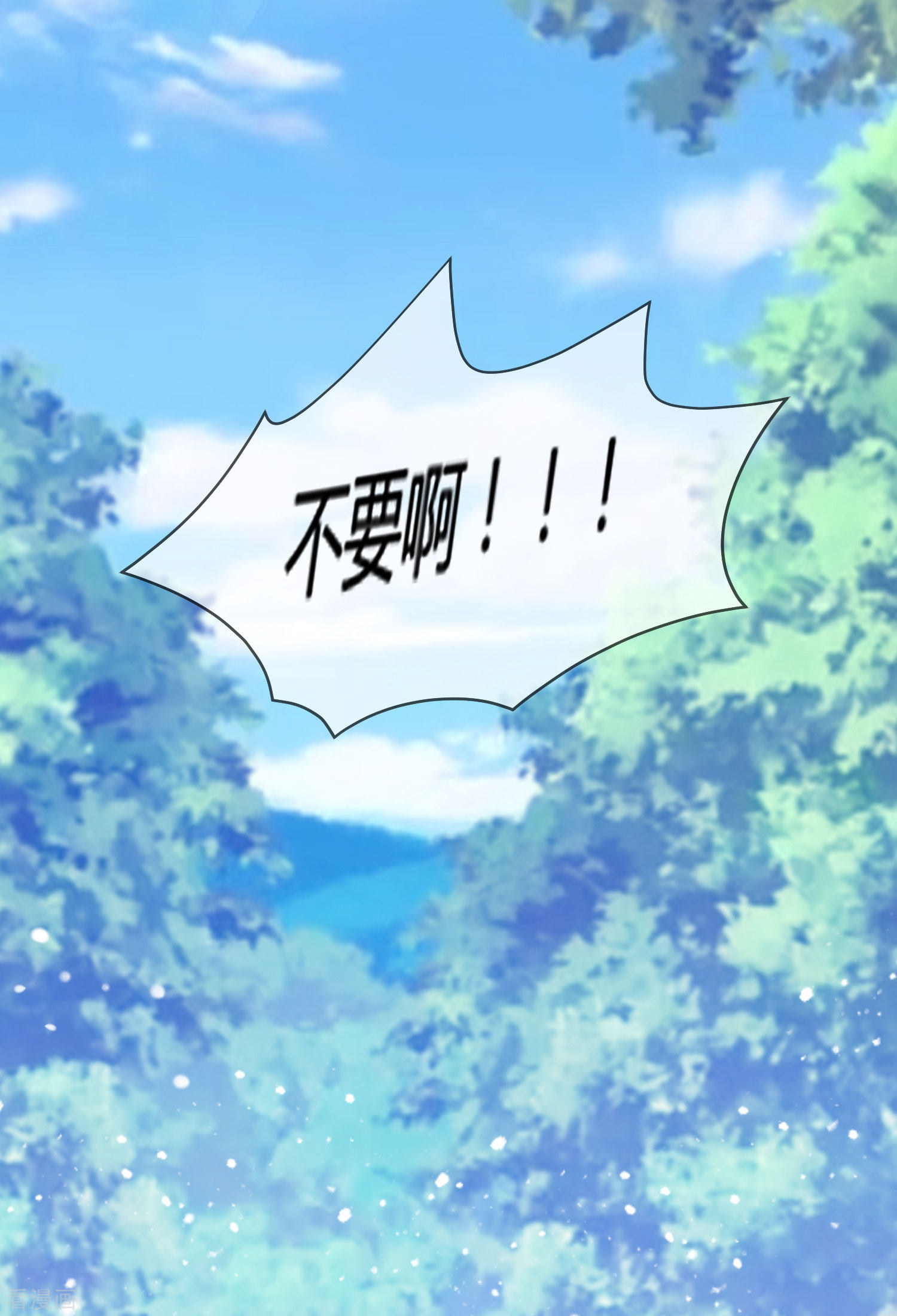 极品败家子176话