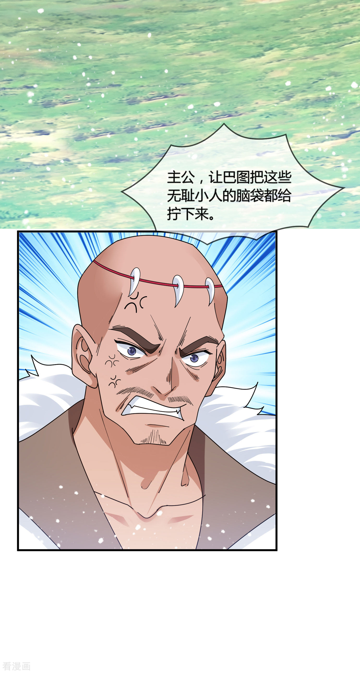 极品败家子176话