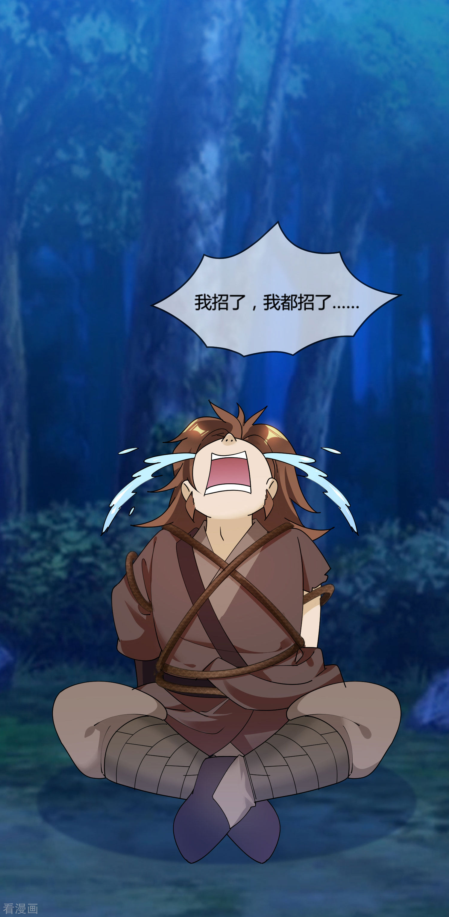 极品败家子177话