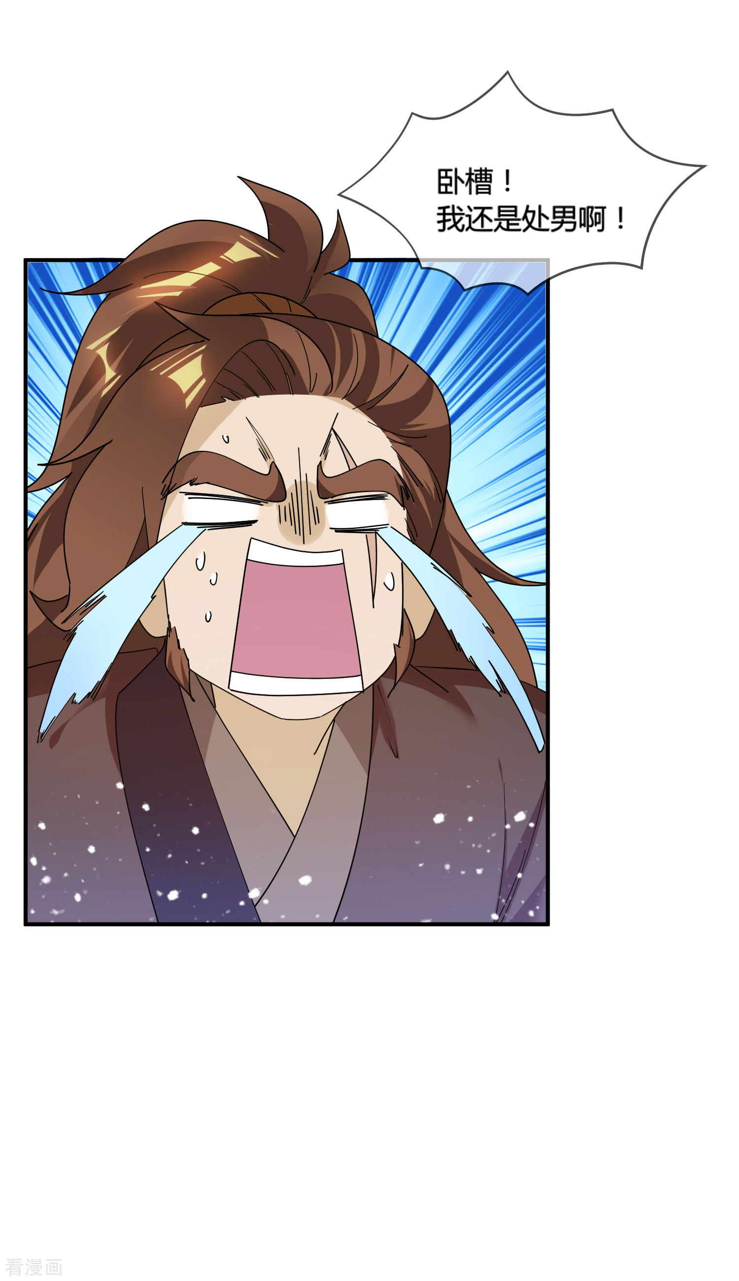 极品败家子177话