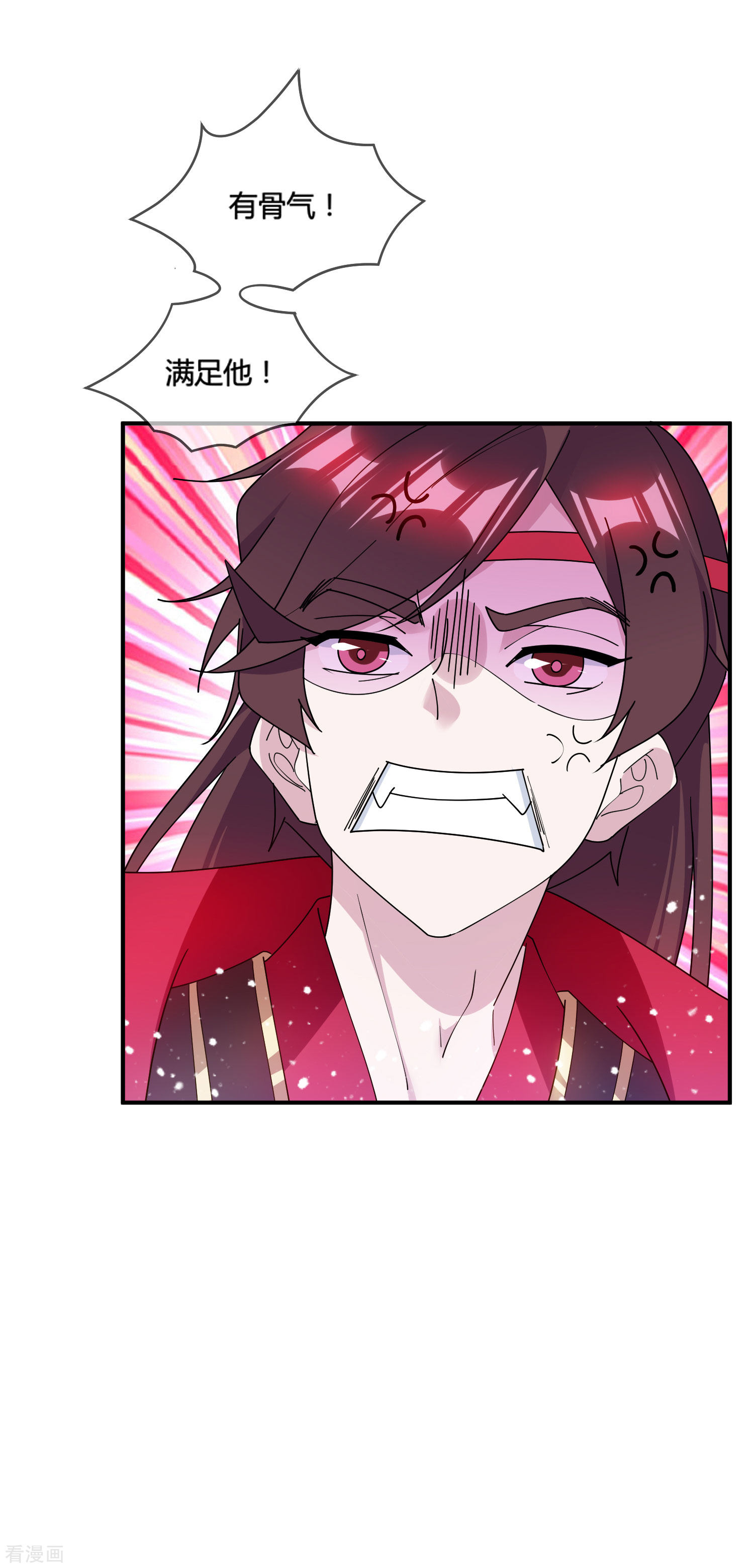 极品败家子177话