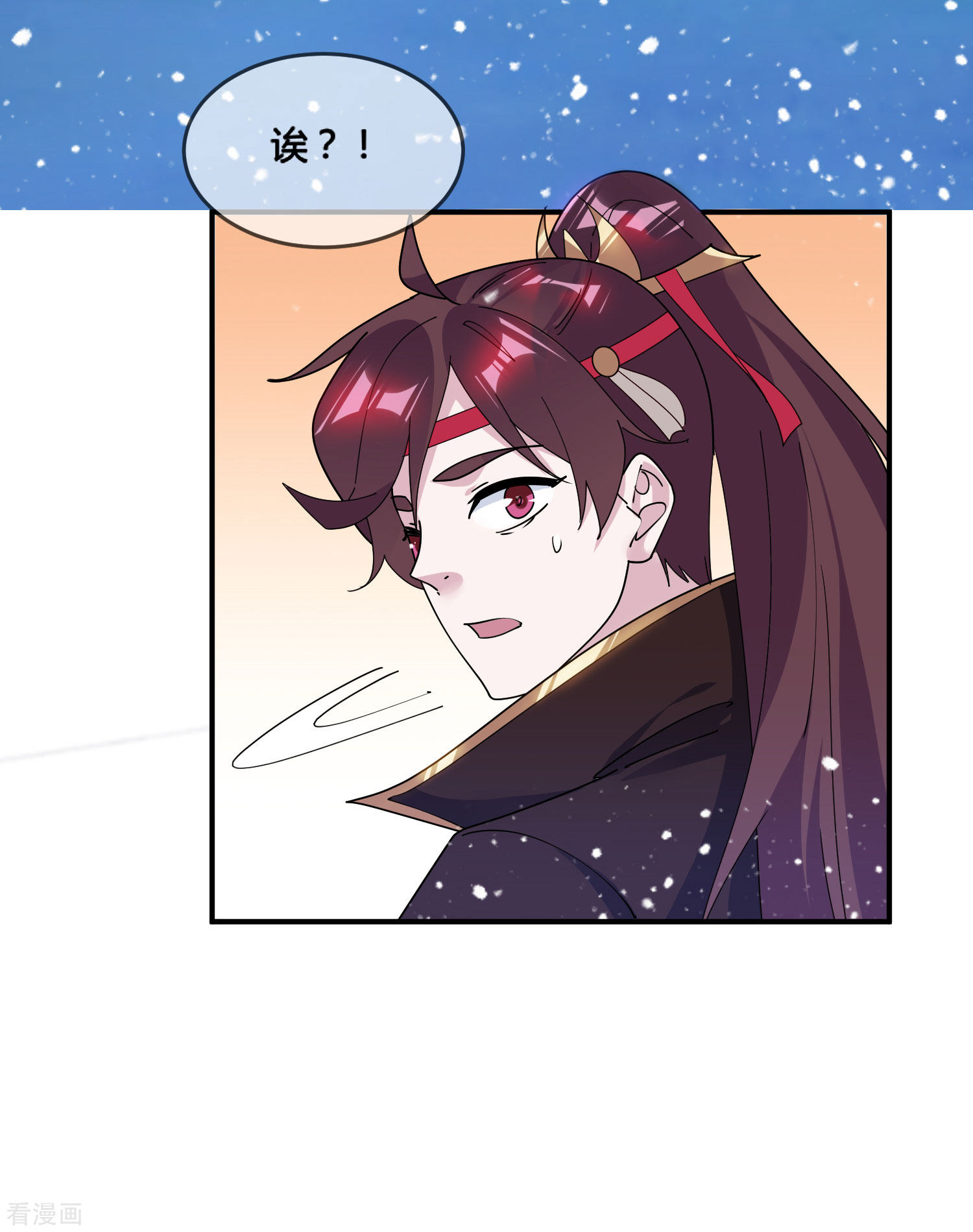 极品败家子177话