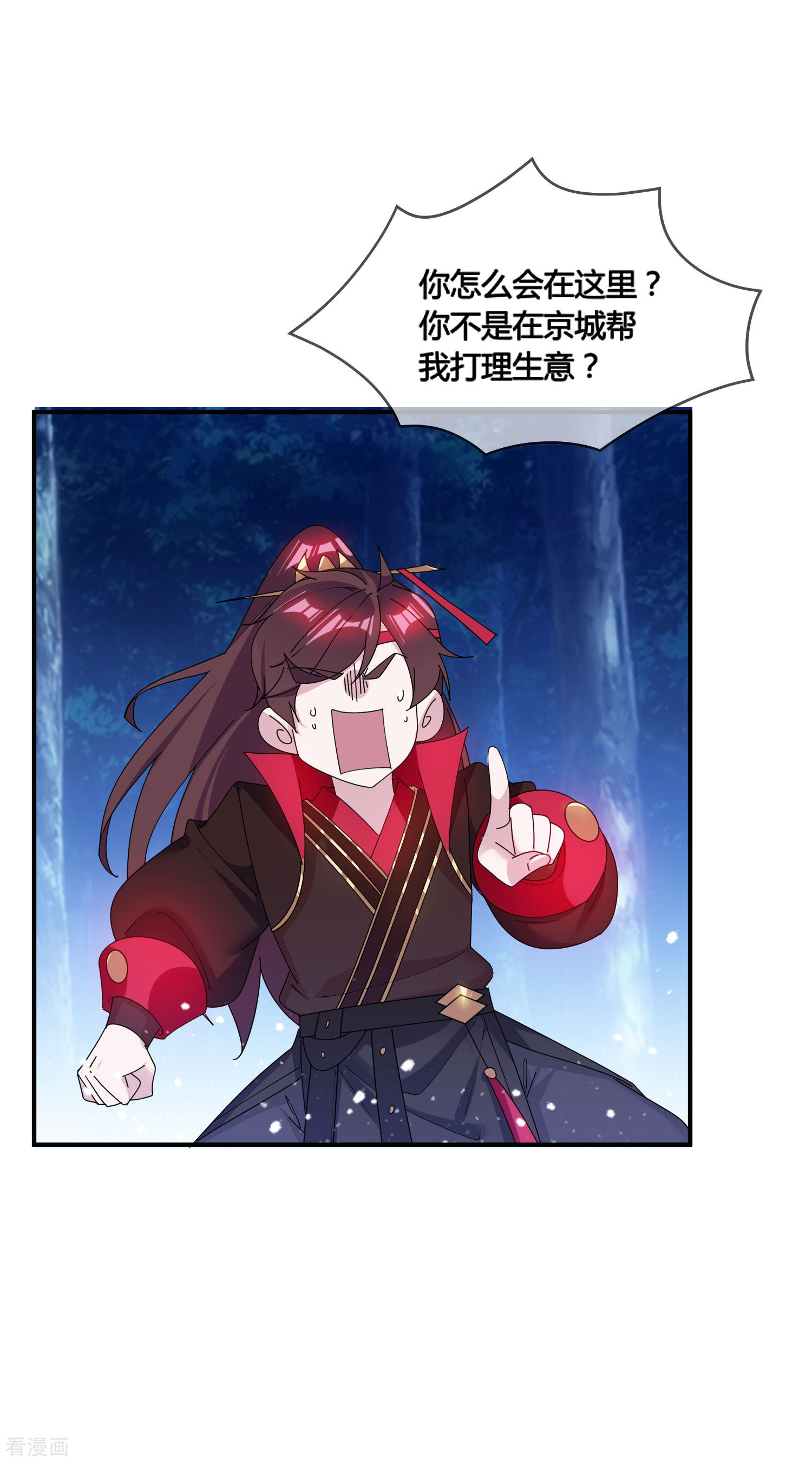 极品败家子177话