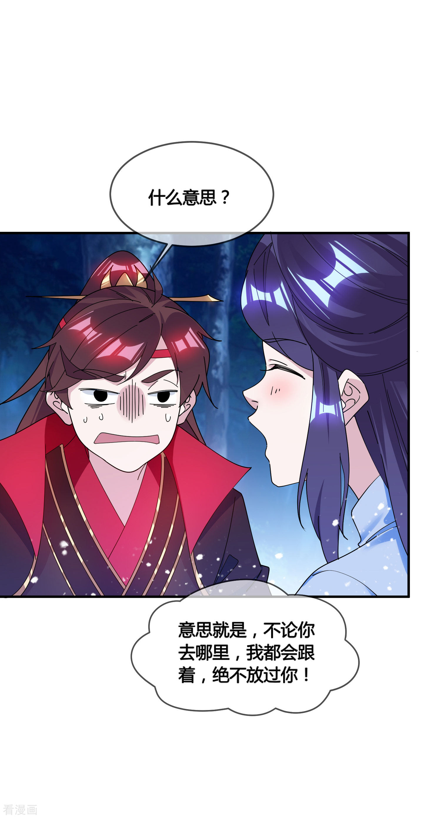 极品败家子177话