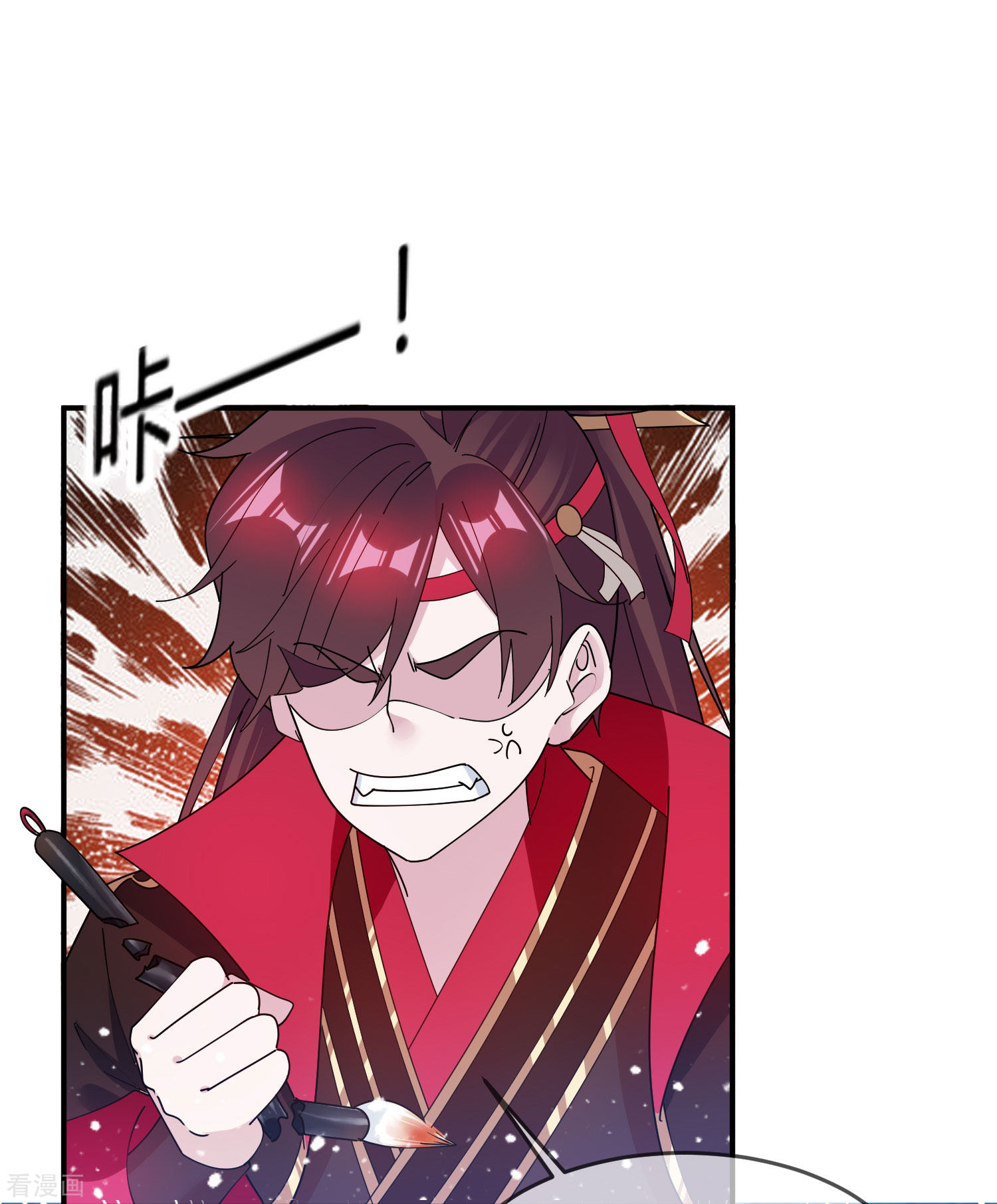 极品败家子177话