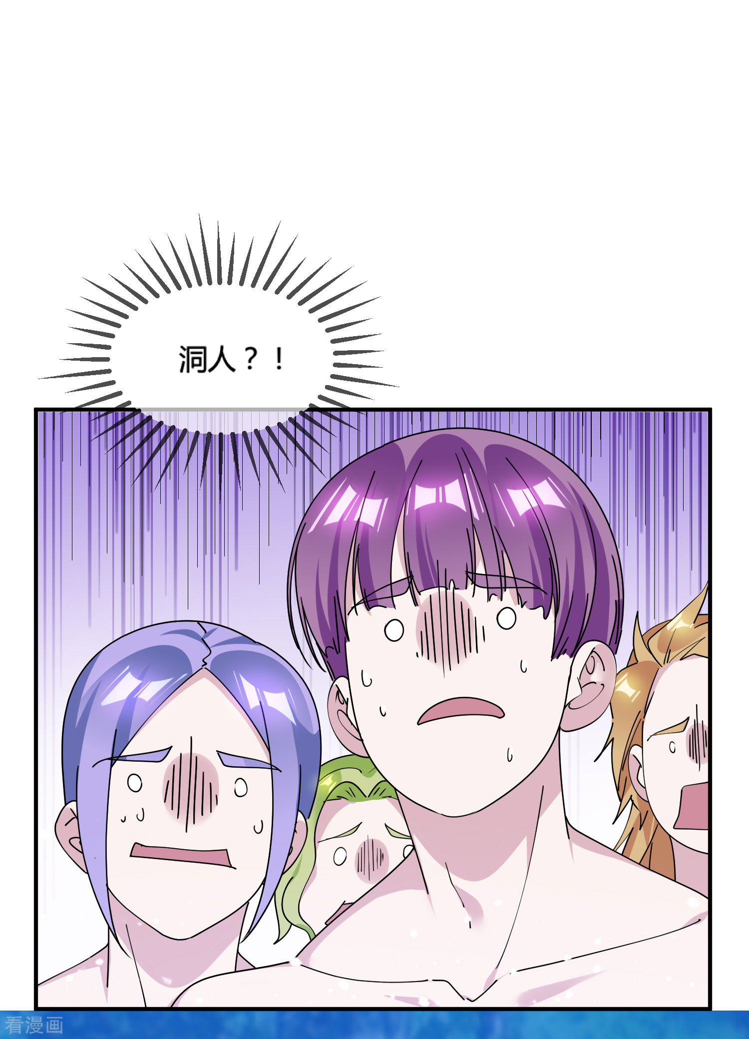 极品败家子177话