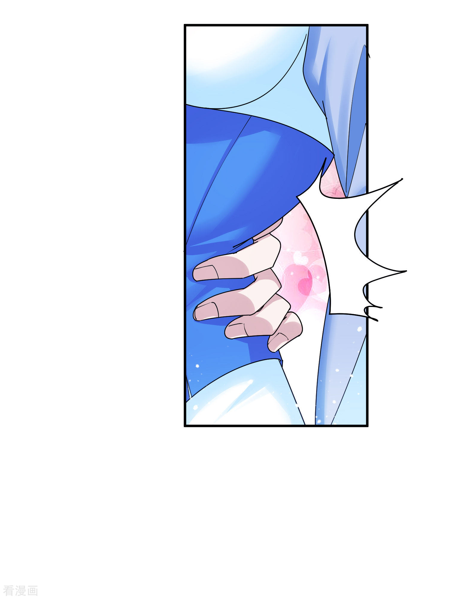 极品败家子178话