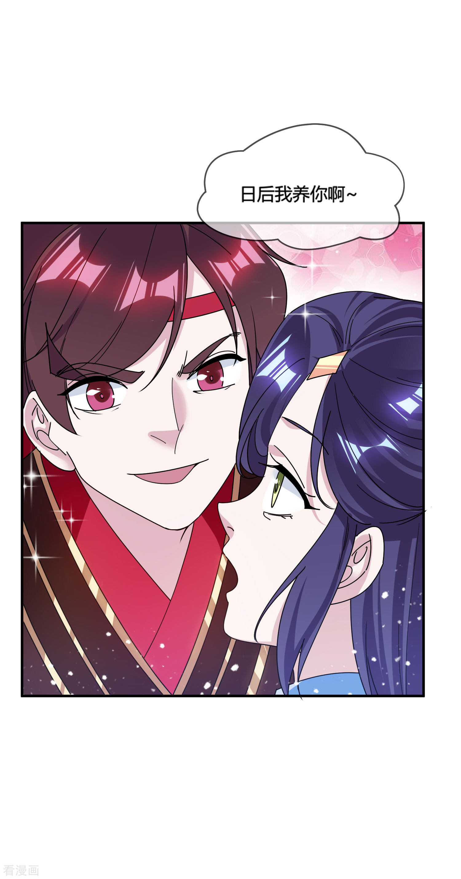 极品败家子178话