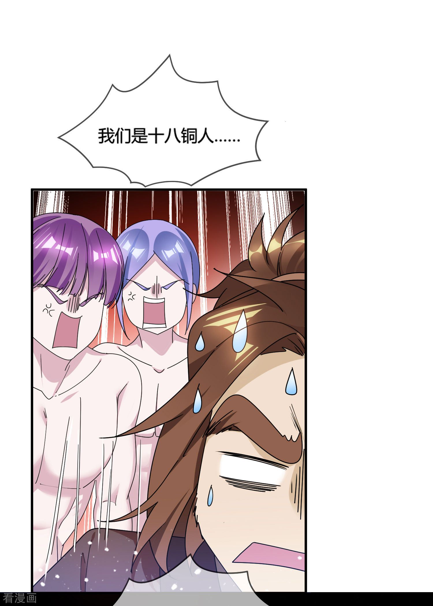 极品败家子178话