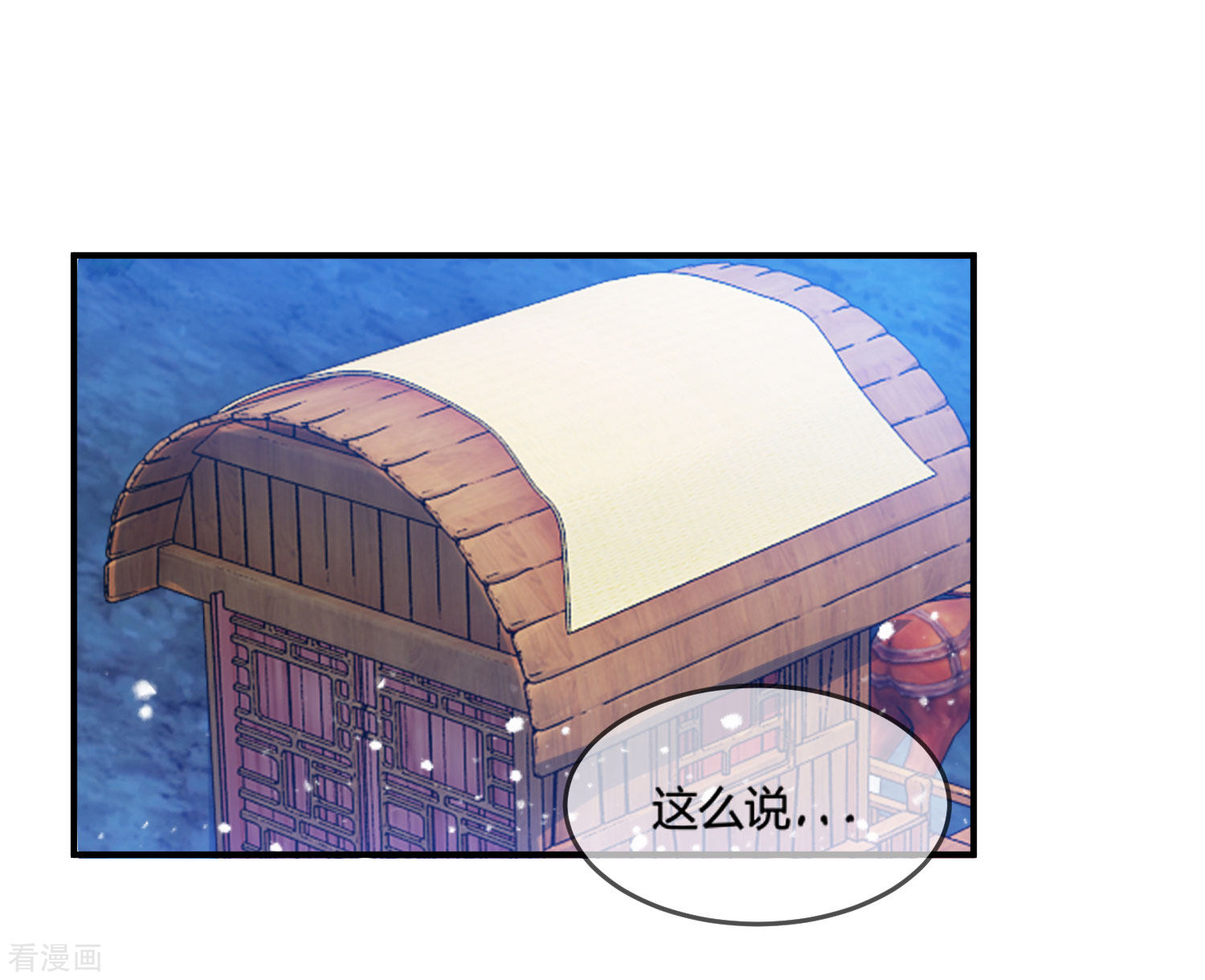 极品败家子178话