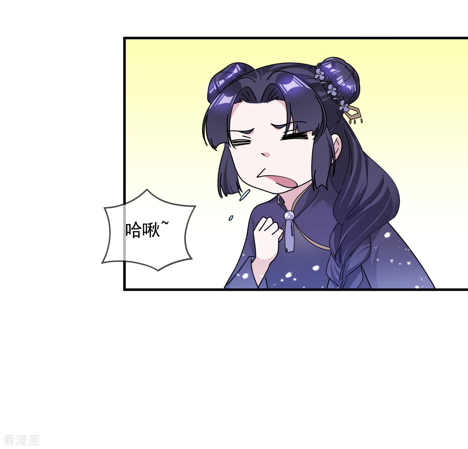 极品败家子179话