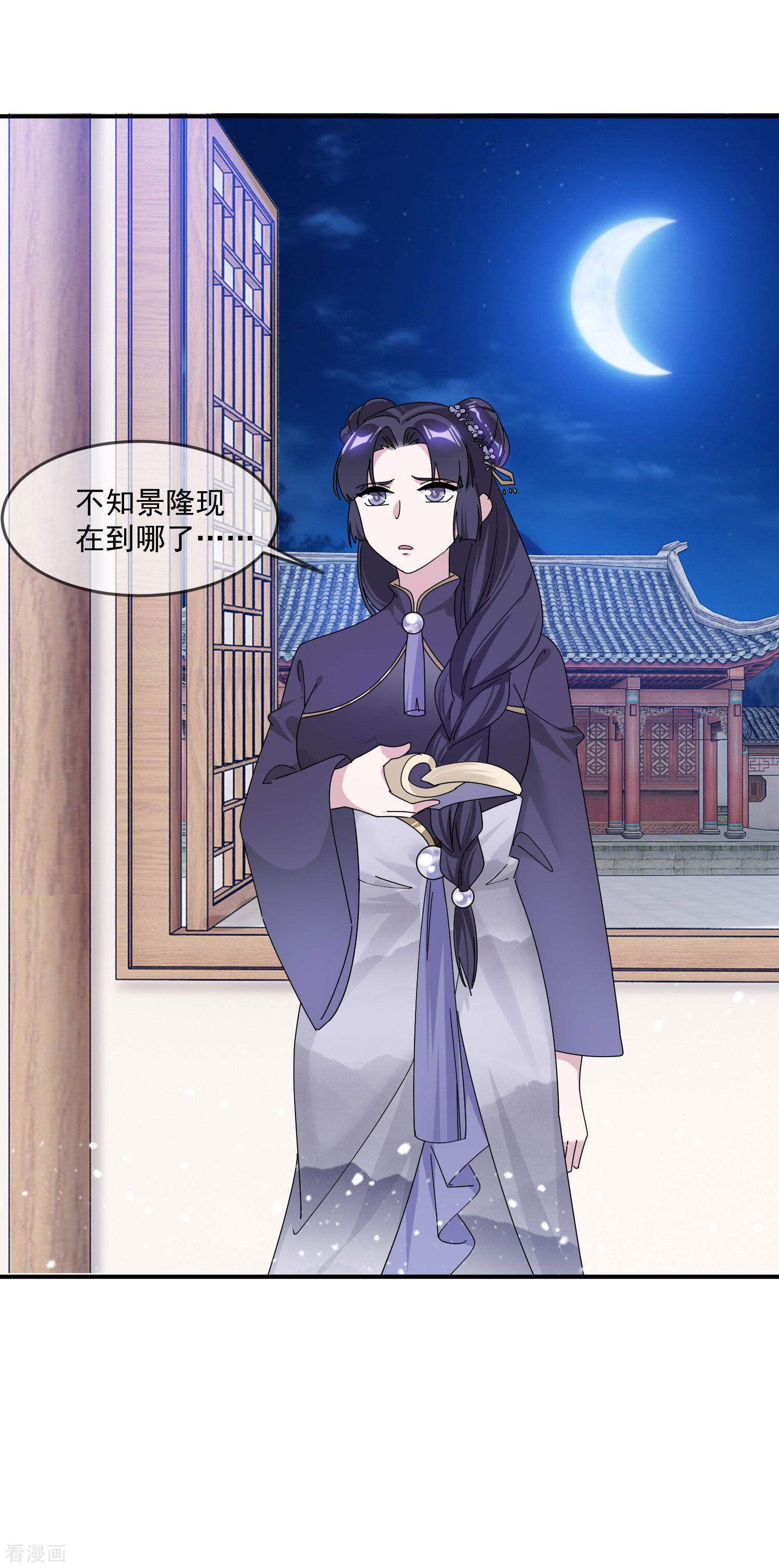 极品败家子179话