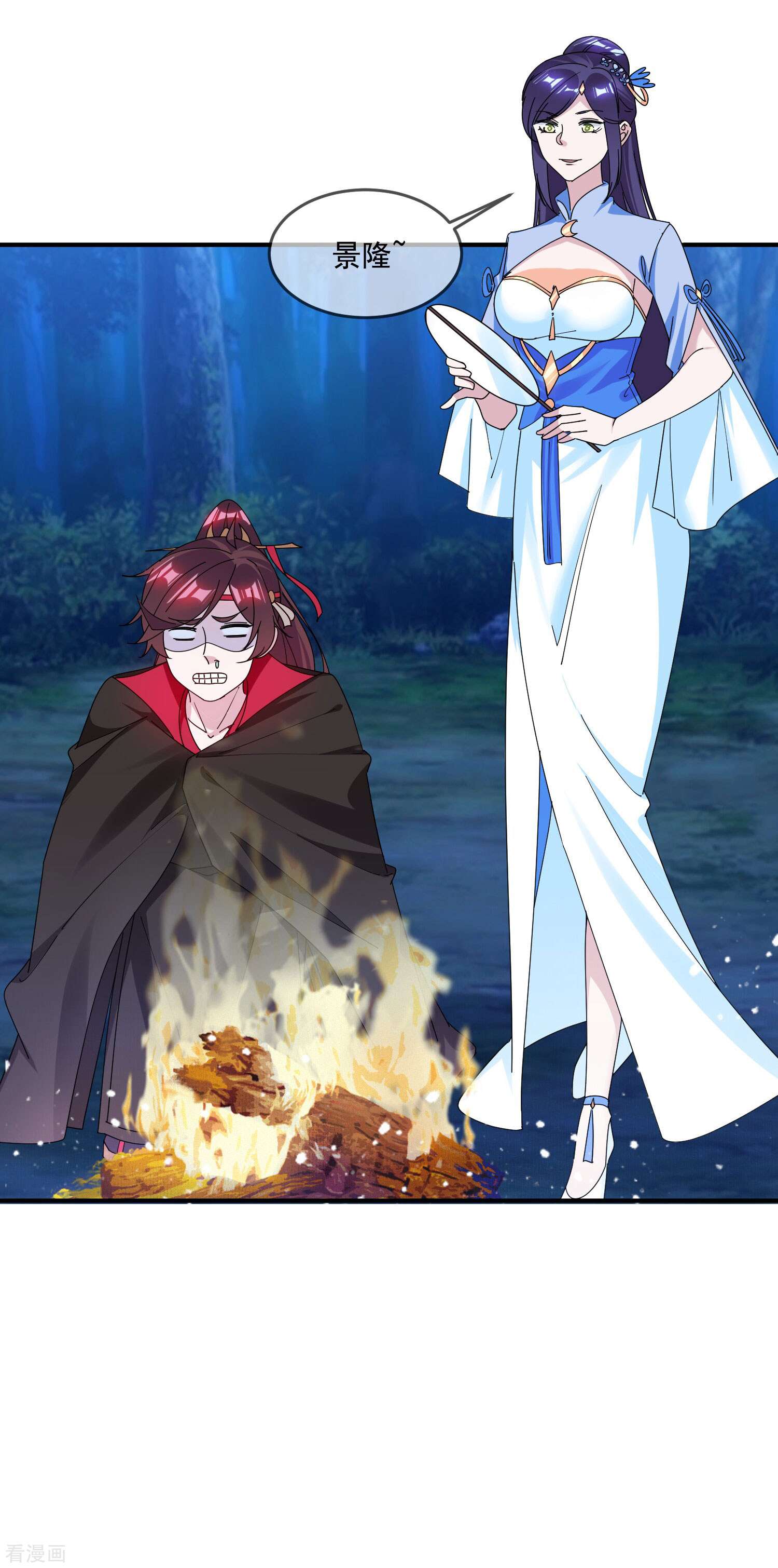 极品败家子179话