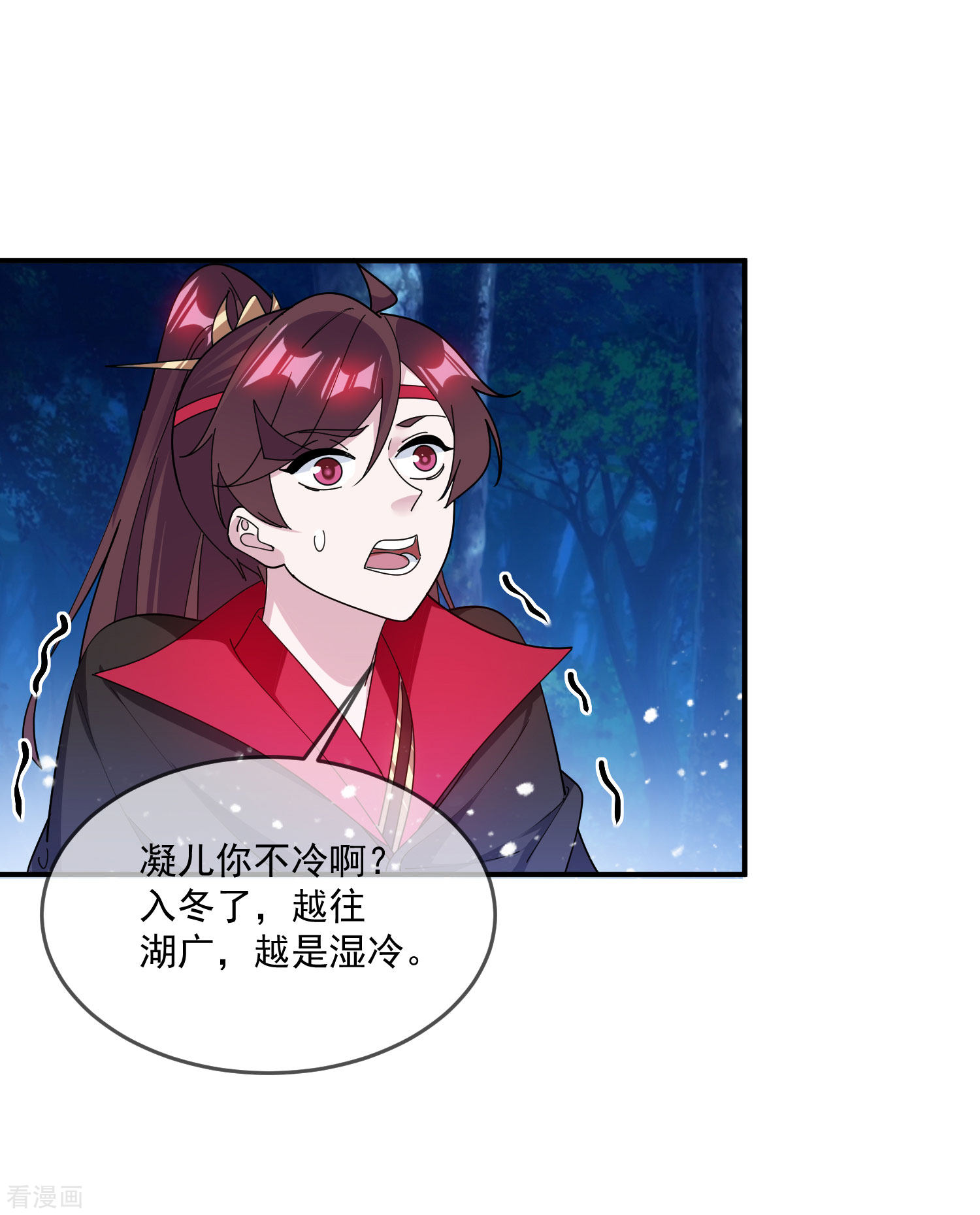 极品败家子179话