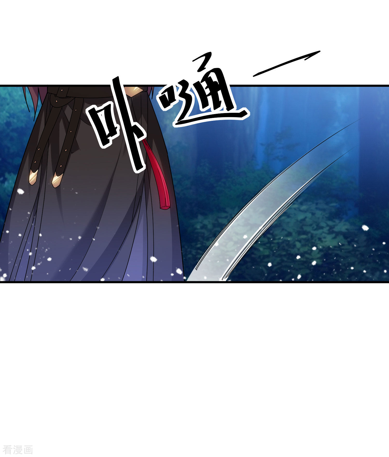 极品败家子179话