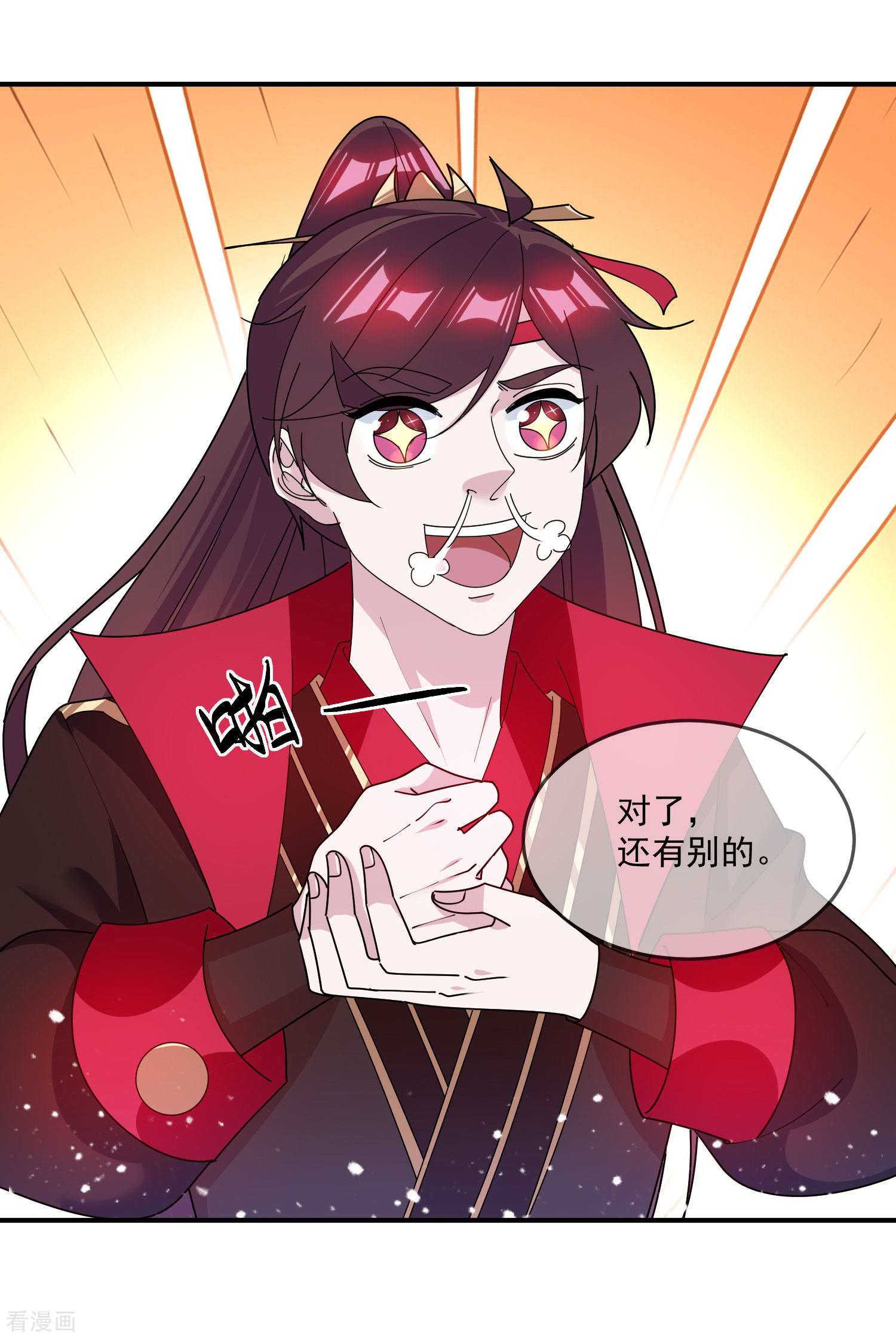 极品败家子179话