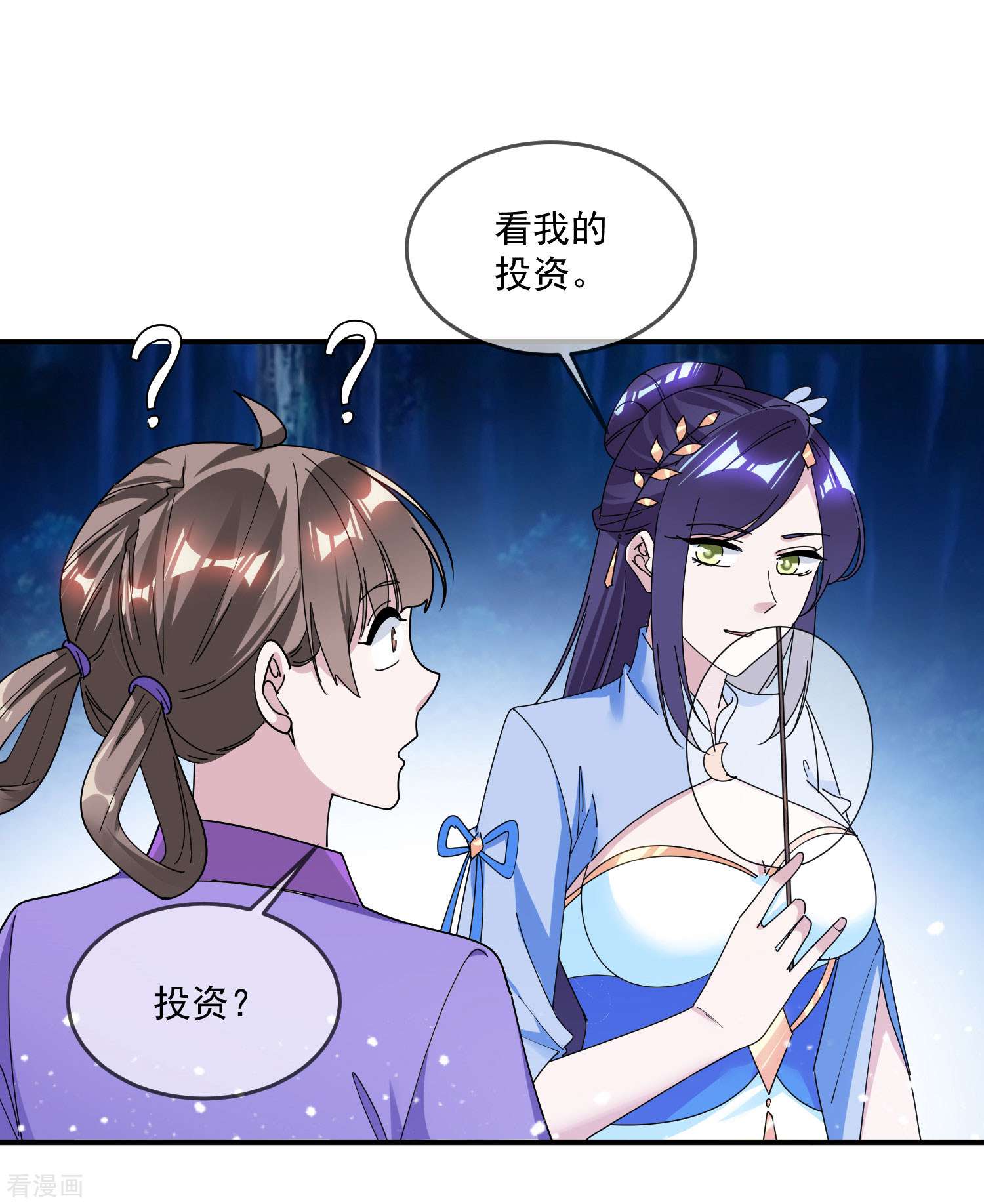 极品败家子179话