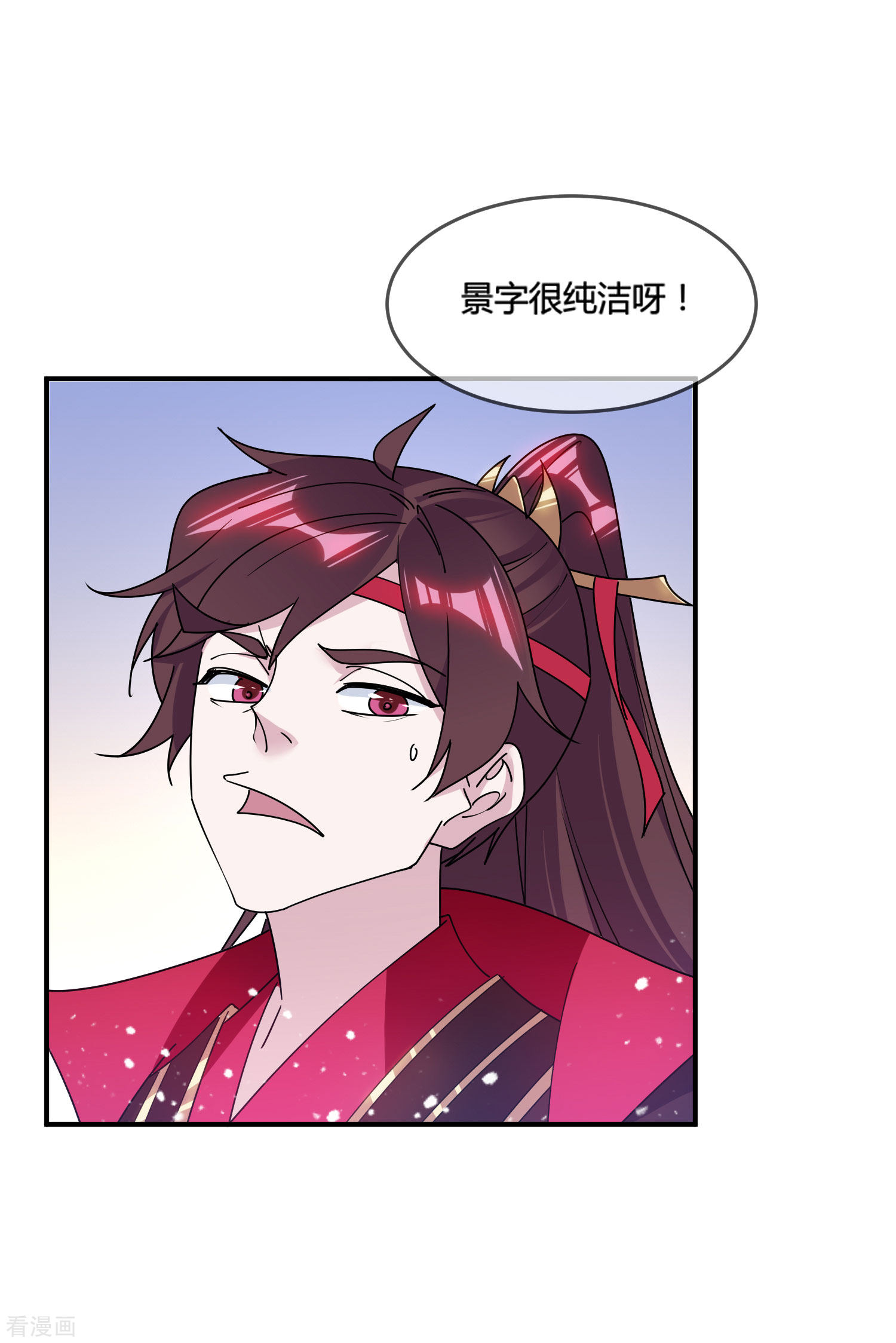 极品败家子181话