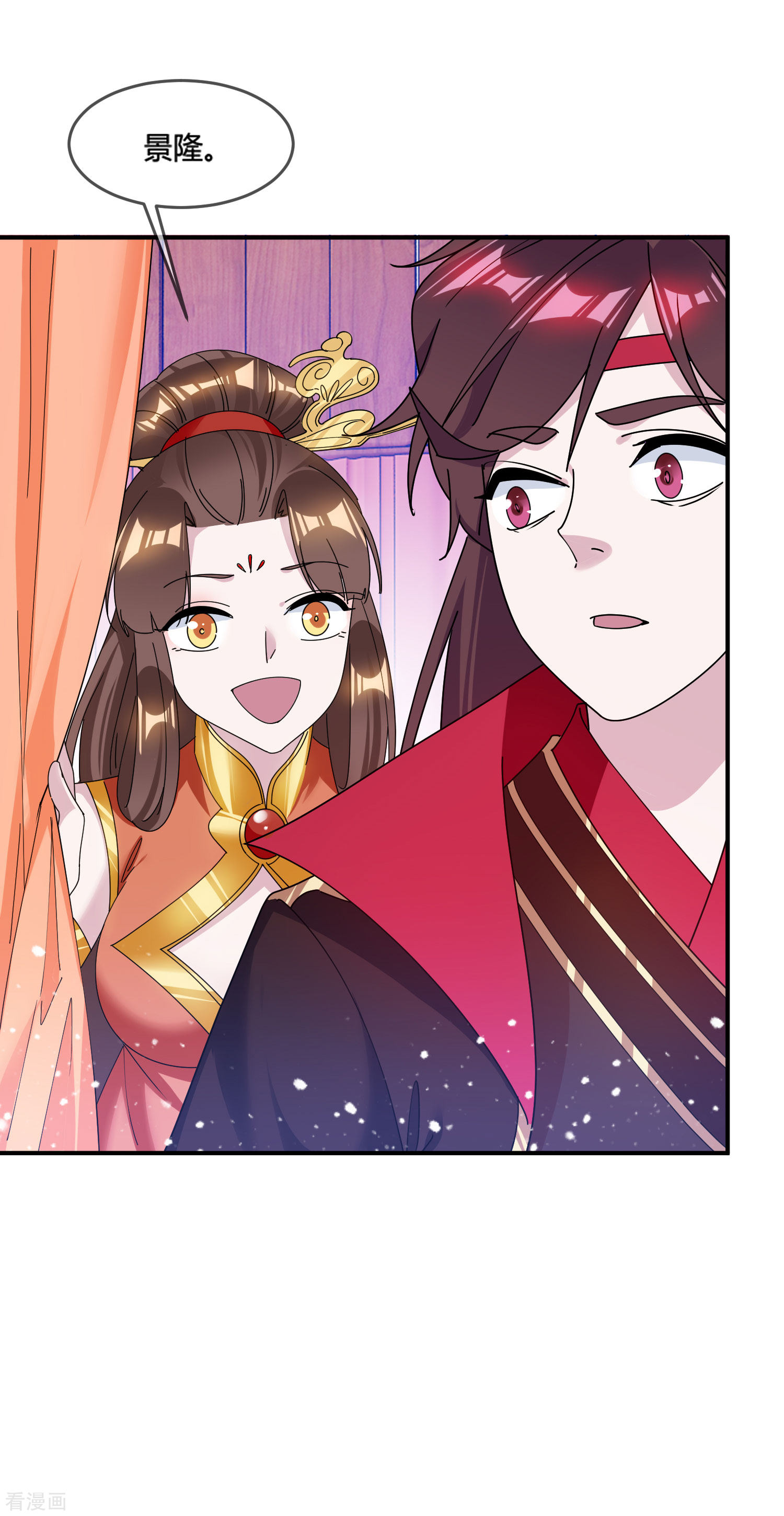 极品败家子181话